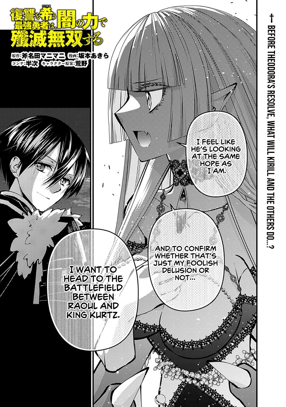 The Hero Who Seeks Revenge Shall Exterminate with Darkness Chapter 121 2