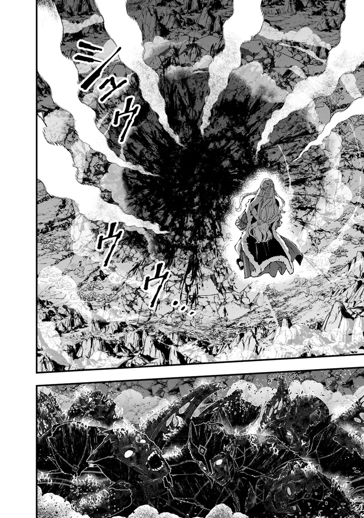 The Hero Who Seeks Revenge Shall Exterminate with Darkness Chapter 121 9
