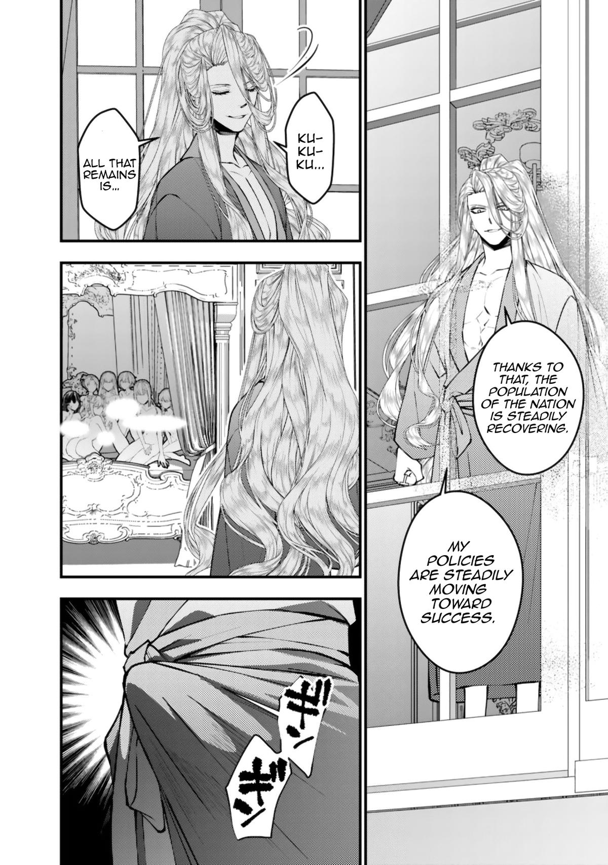 The Hero Who Seeks Revenge Shall Exterminate with Darkness Chapter 123 12