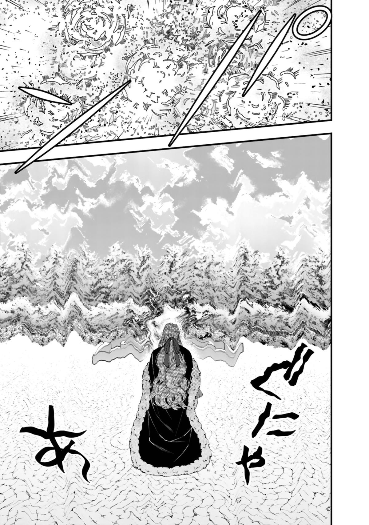 Fukushuu wo Koinegau Saikyou Yuusha wa, Yami no Chikara de Senmetsu Musou suru Chapter 124 Page 6