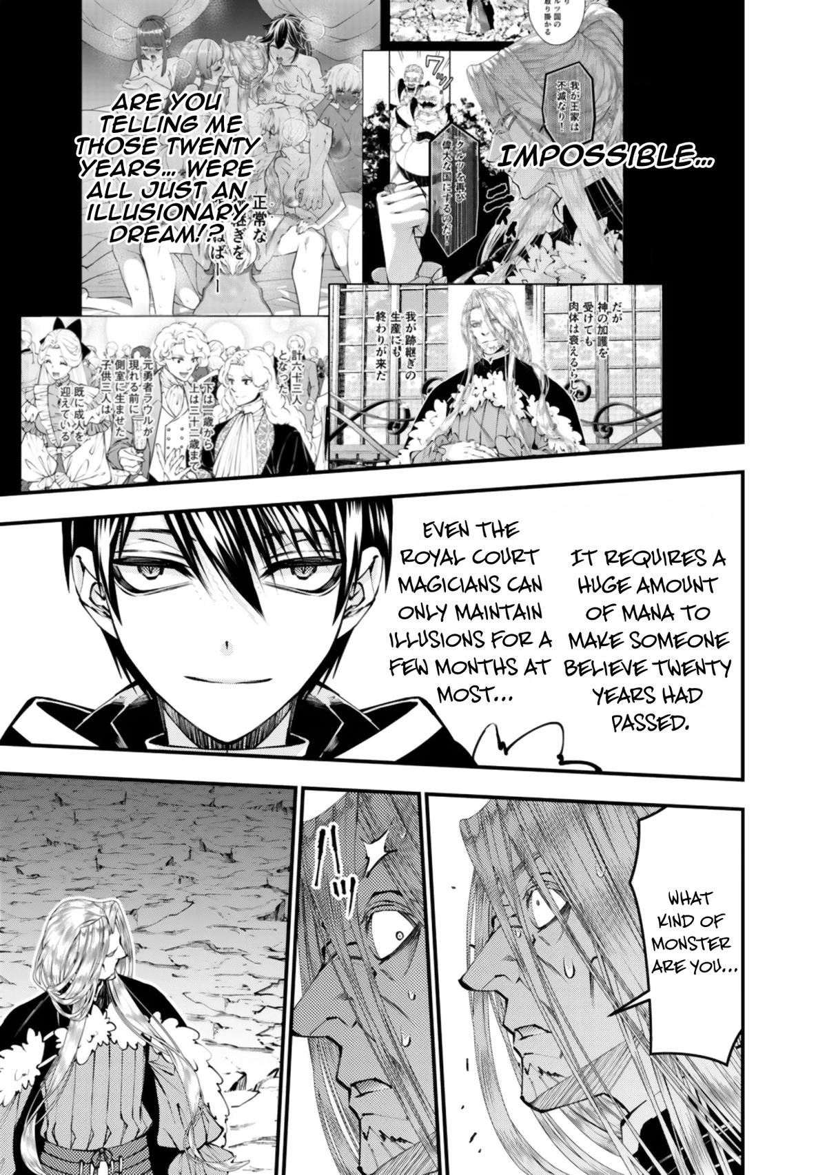 Fukushuu wo Koinegau Saikyou Yuusha wa, Yami no Chikara de Senmetsu Musou suru Chapter 124 Page 13