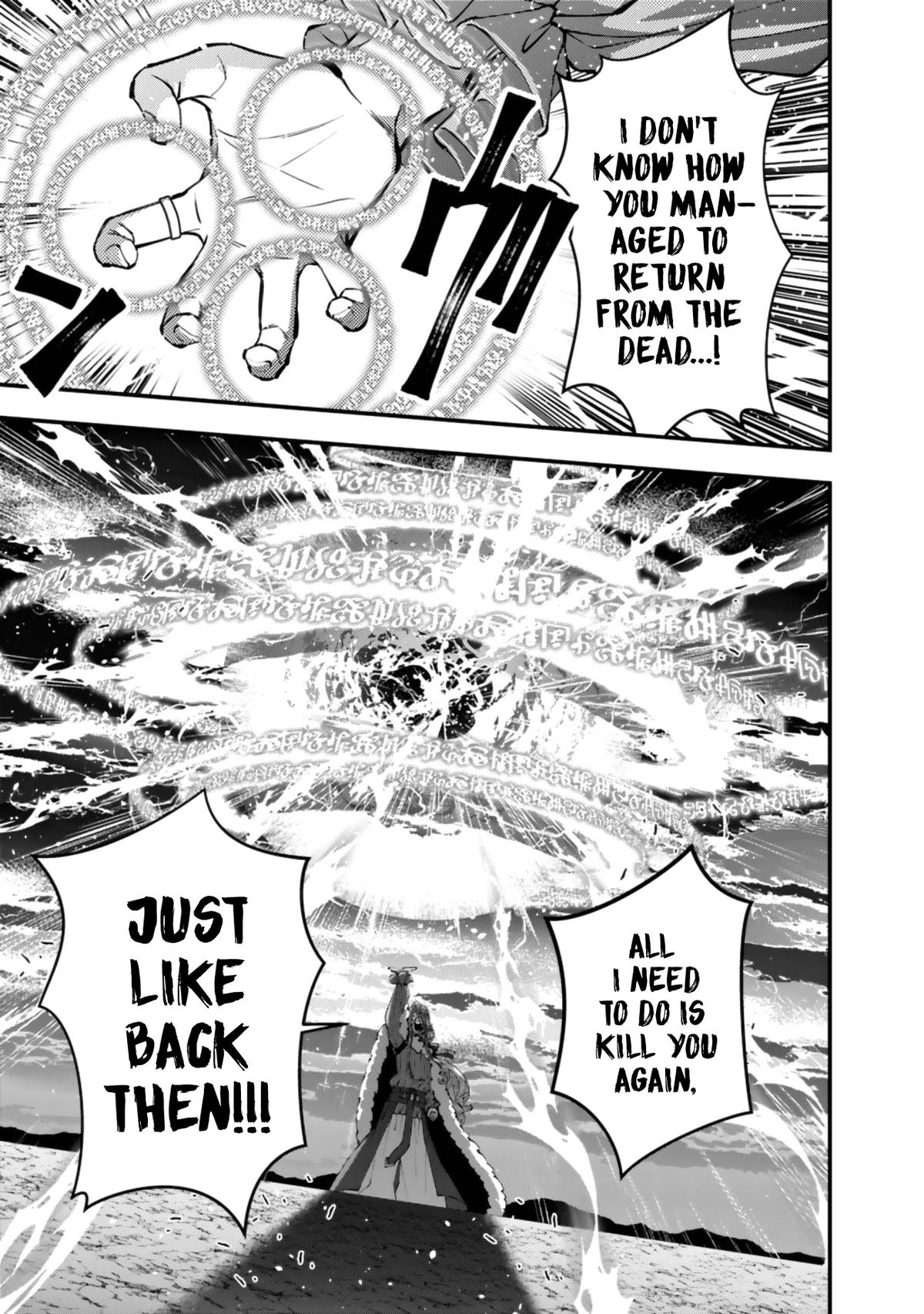 Fukushuu wo Koinegau Saikyou Yuusha wa, Yami no Chikara de Senmetsu Musou suru Chapter 124 Page 19