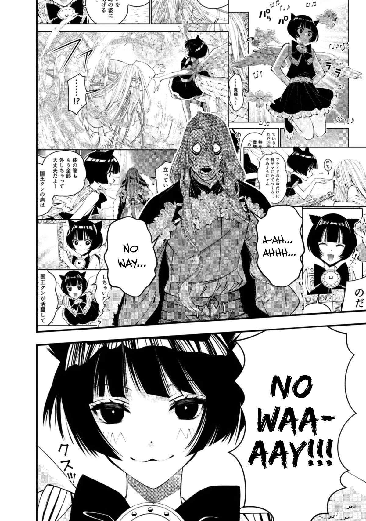 Fukushuu wo Koinegau Saikyou Yuusha wa, Yami no Chikara de Senmetsu Musou suru Chapter 125 Page 3