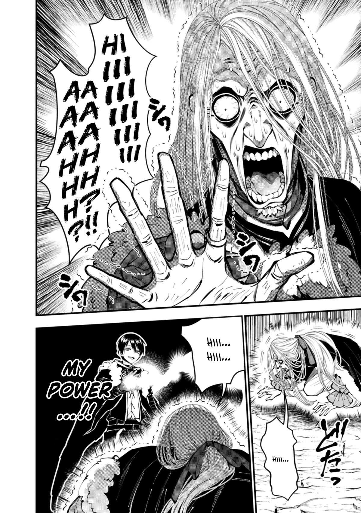 Fukushuu wo Koinegau Saikyou Yuusha wa, Yami no Chikara de Senmetsu Musou suru Chapter 125 Page 9