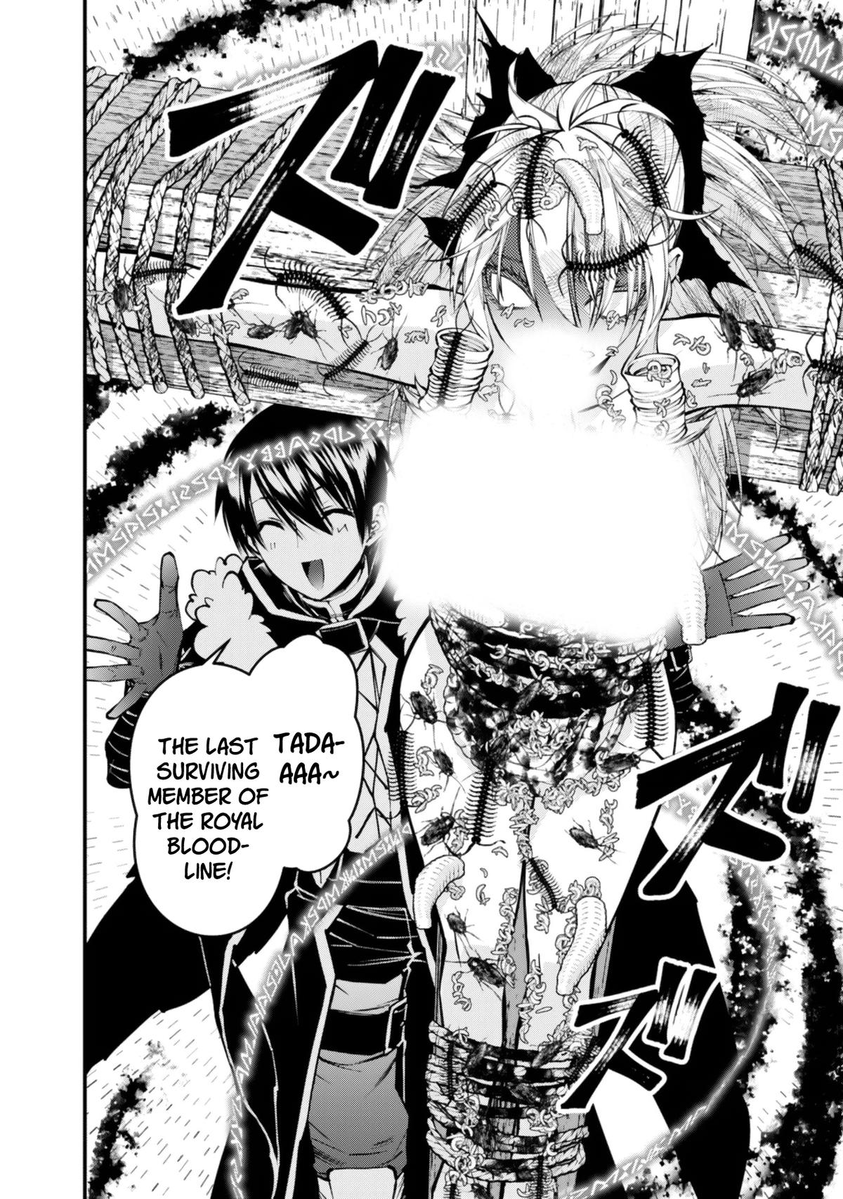 Fukushuu wo Koinegau Saikyou Yuusha wa, Yami no Chikara de Senmetsu Musou suru Chapter 125 Page 19