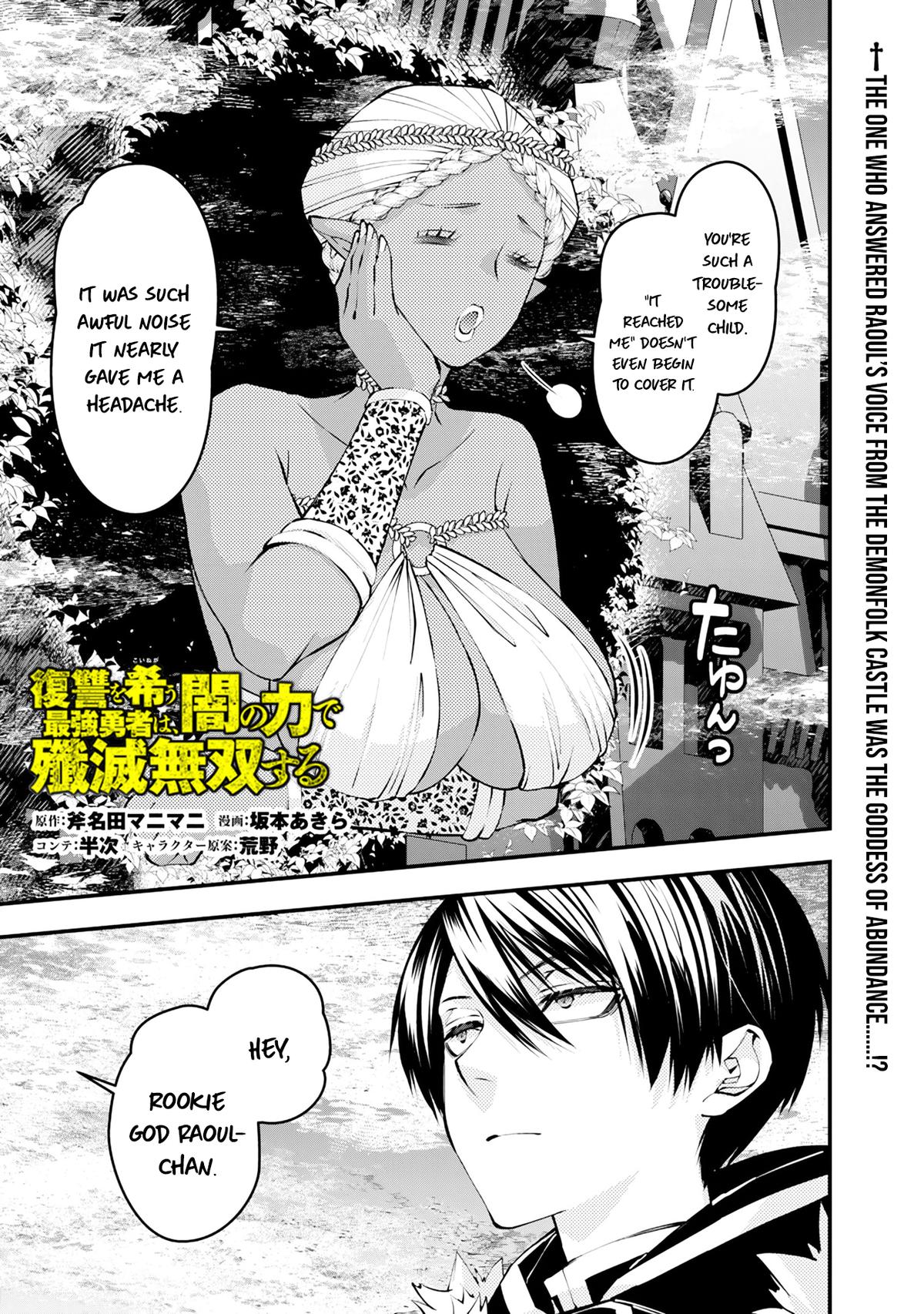 The Hero Who Seeks Revenge Shall Exterminate with Darkness Chapter 129 2