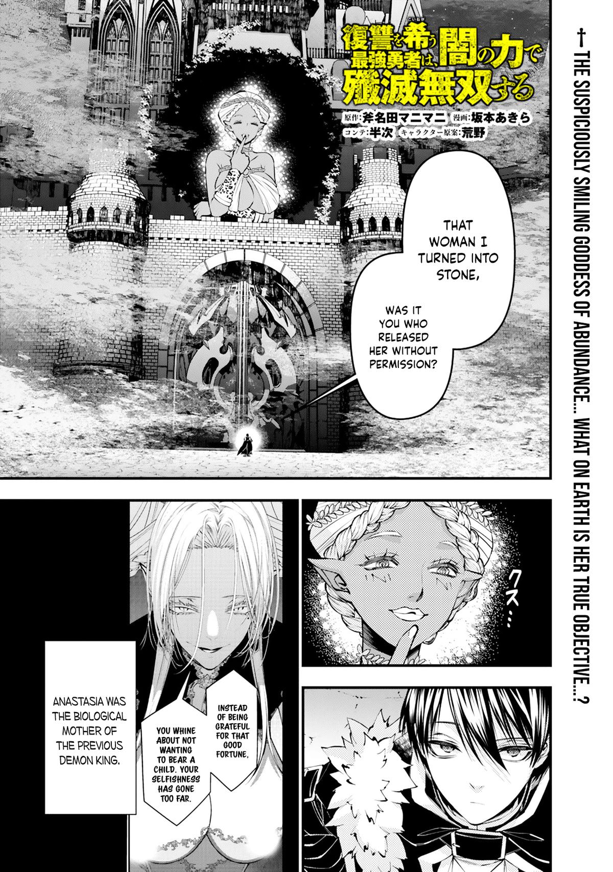 The Hero Who Seeks Revenge Shall Exterminate with Darkness Chapter 130 2