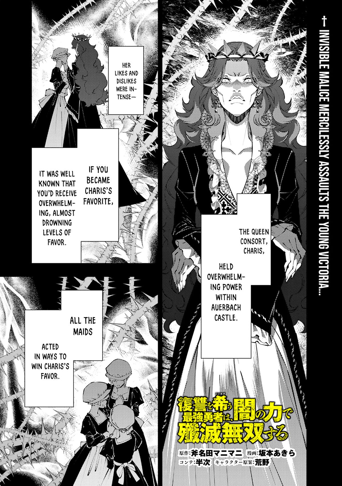 The Hero Who Seeks Revenge Shall Exterminate with Darkness Chapter 134 2