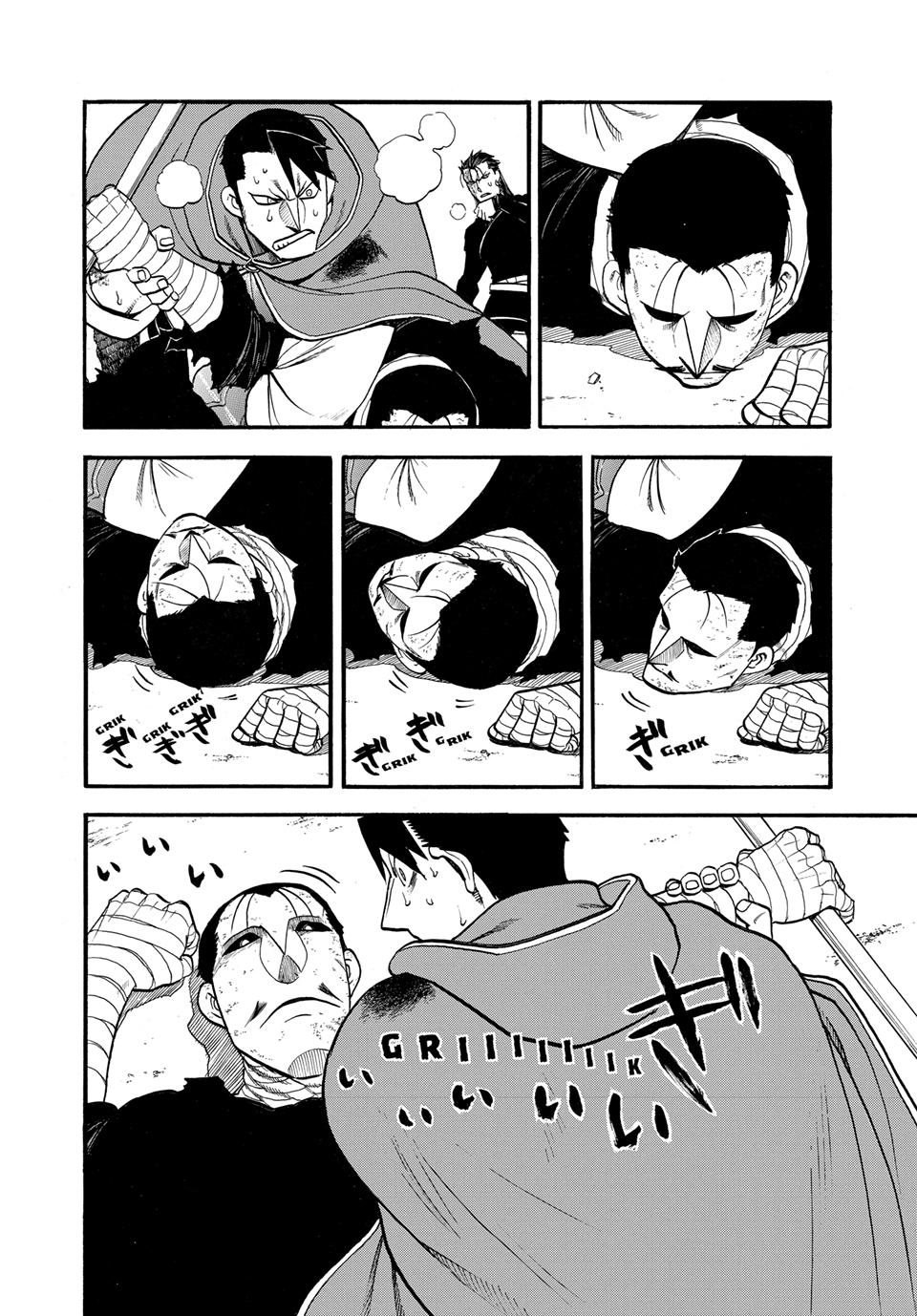 The Heroic Legend of Arslan Chapter 138 18