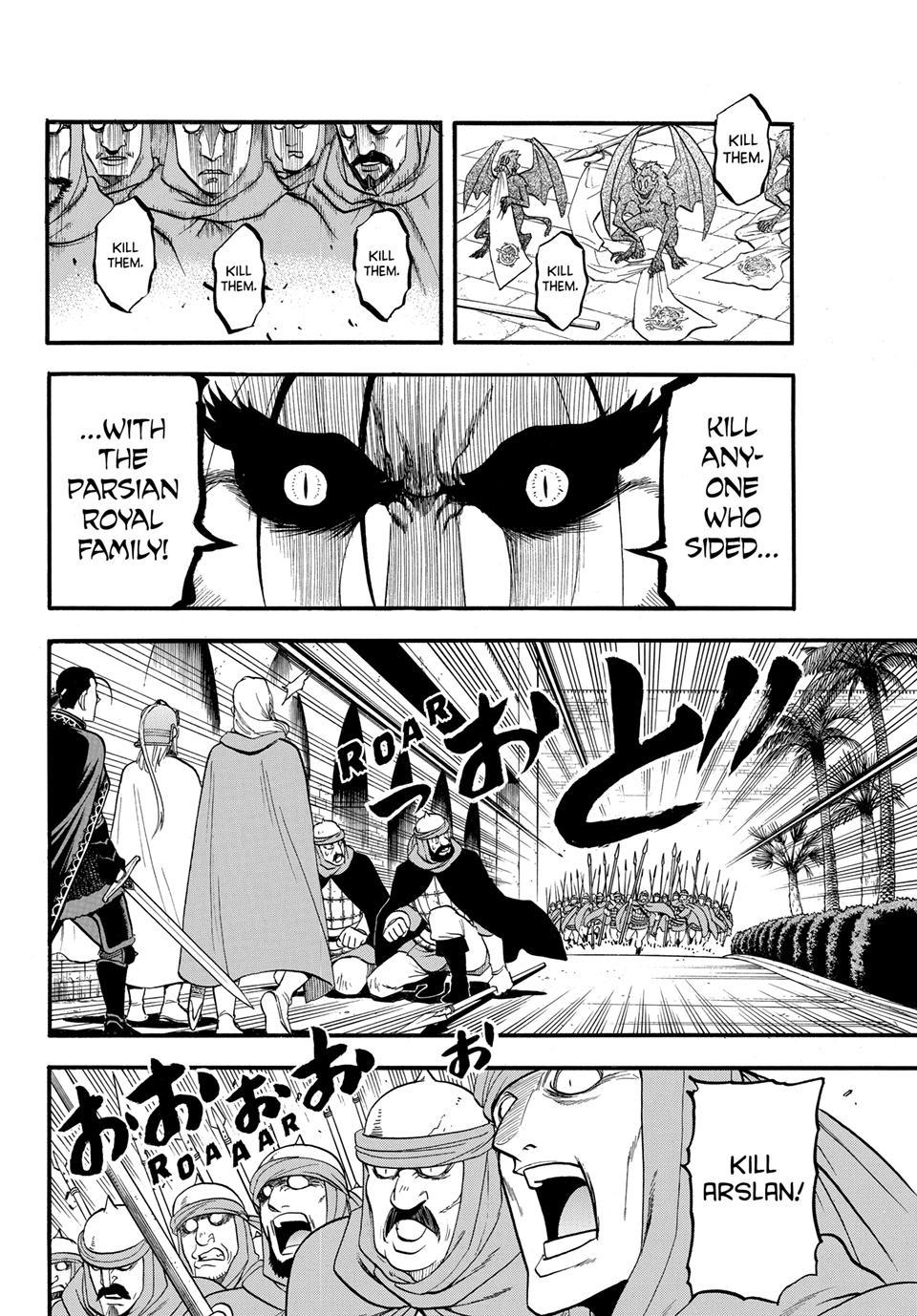 The Heroic Legend of Arslan Chapter 145 21
