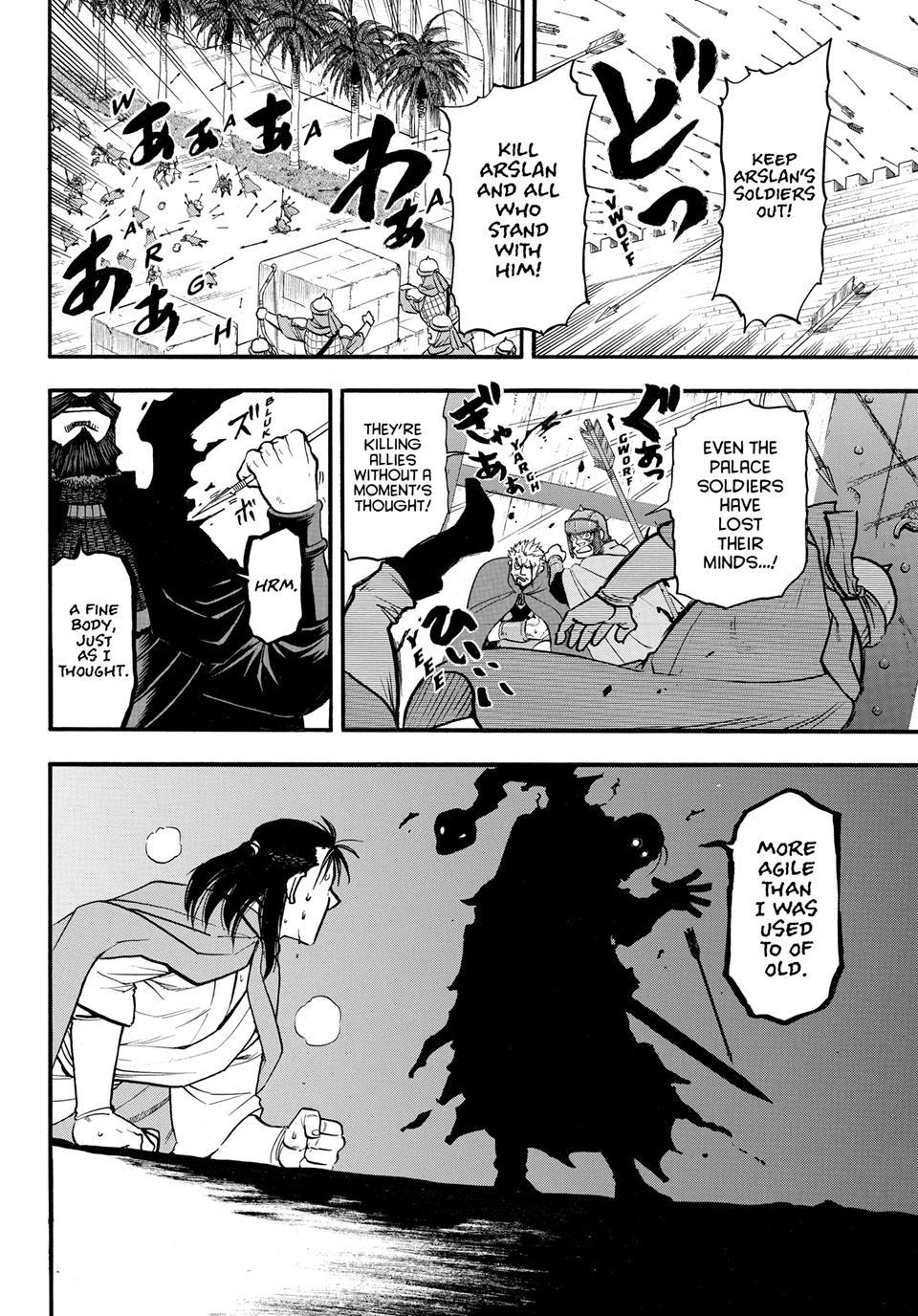 The Heroic Legend of Arslan Chapter 150 6