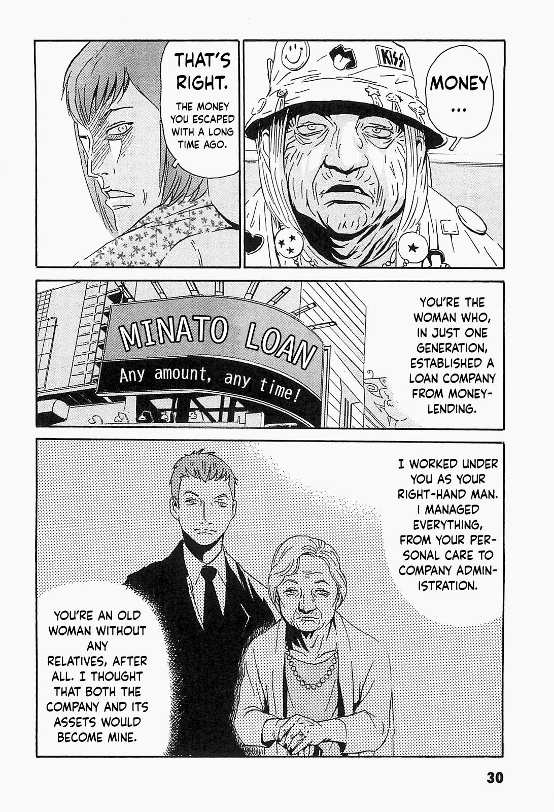 The Kurosagi Corpse Delivery Service Chapter 91 - Page 4