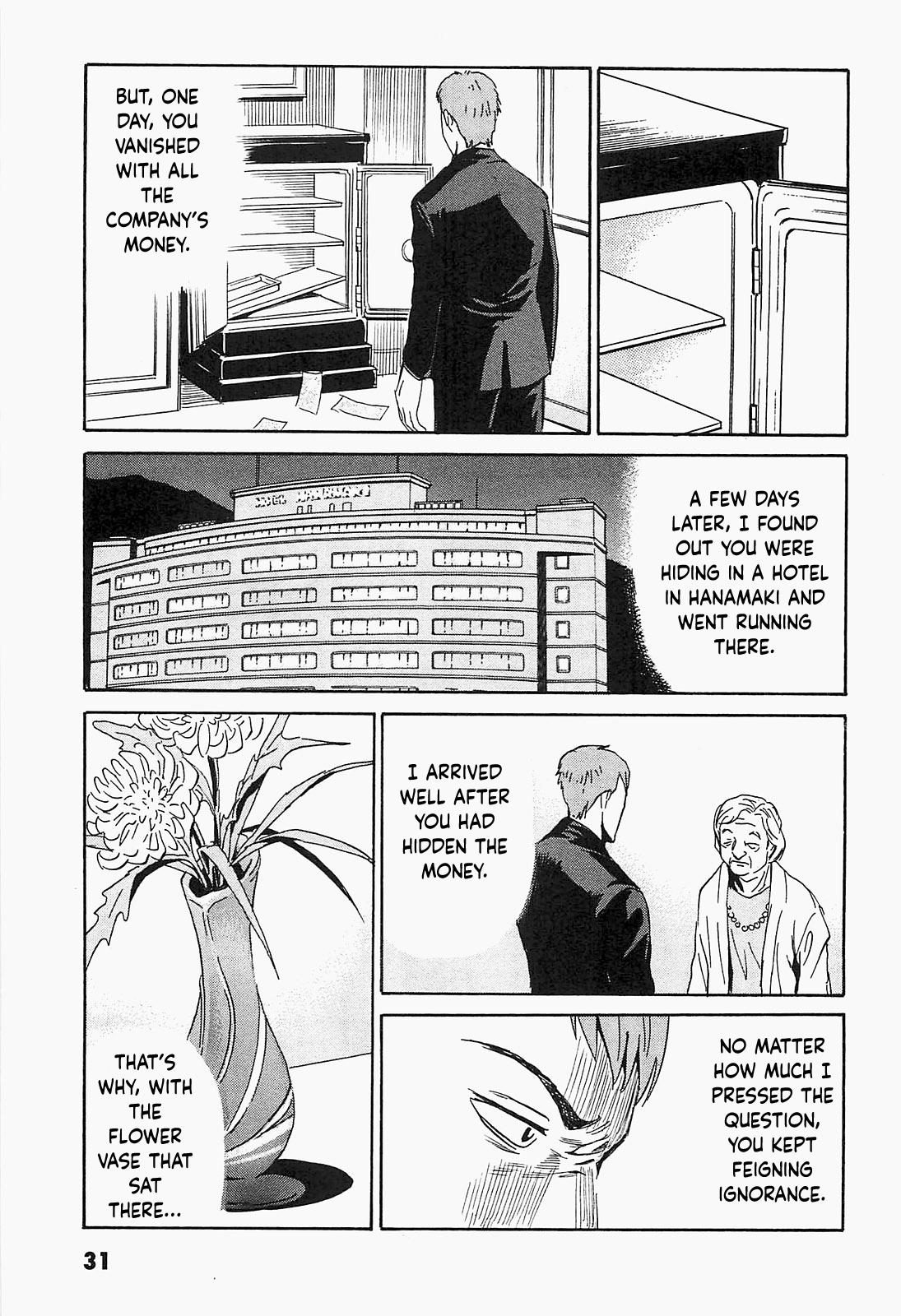 The Kurosagi Corpse Delivery Service Chapter 91 - Page 5