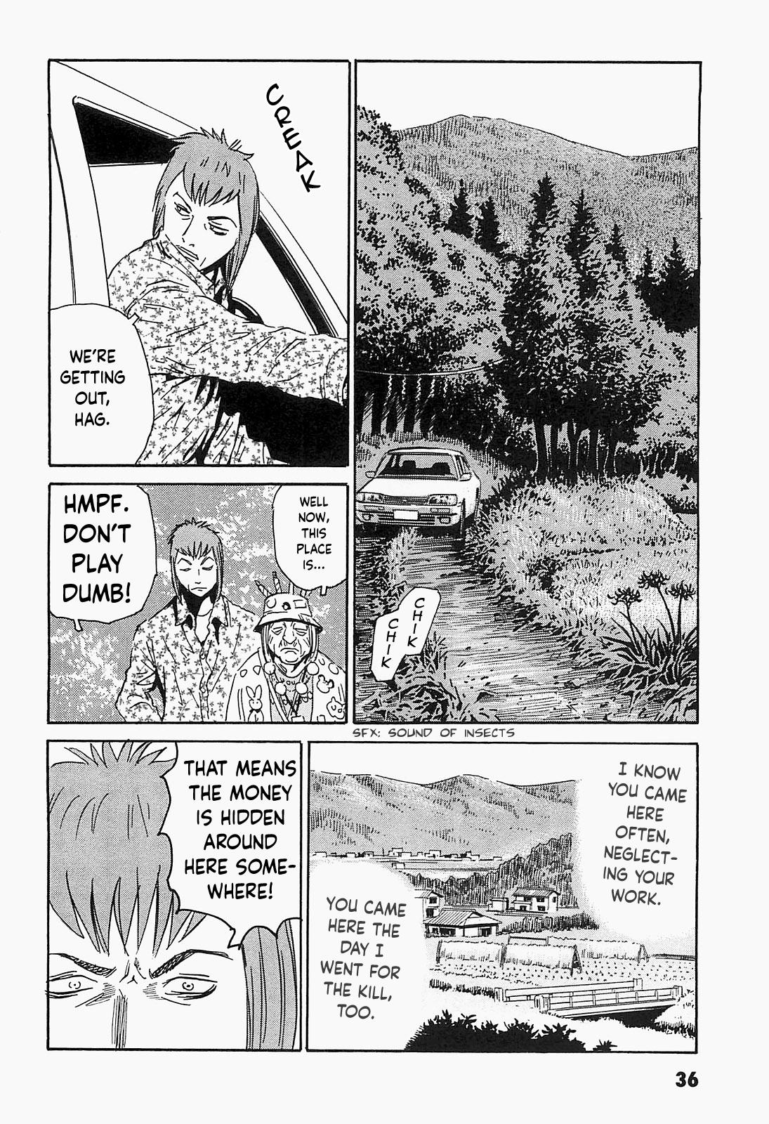 The Kurosagi Corpse Delivery Service Chapter 91 - Page 10