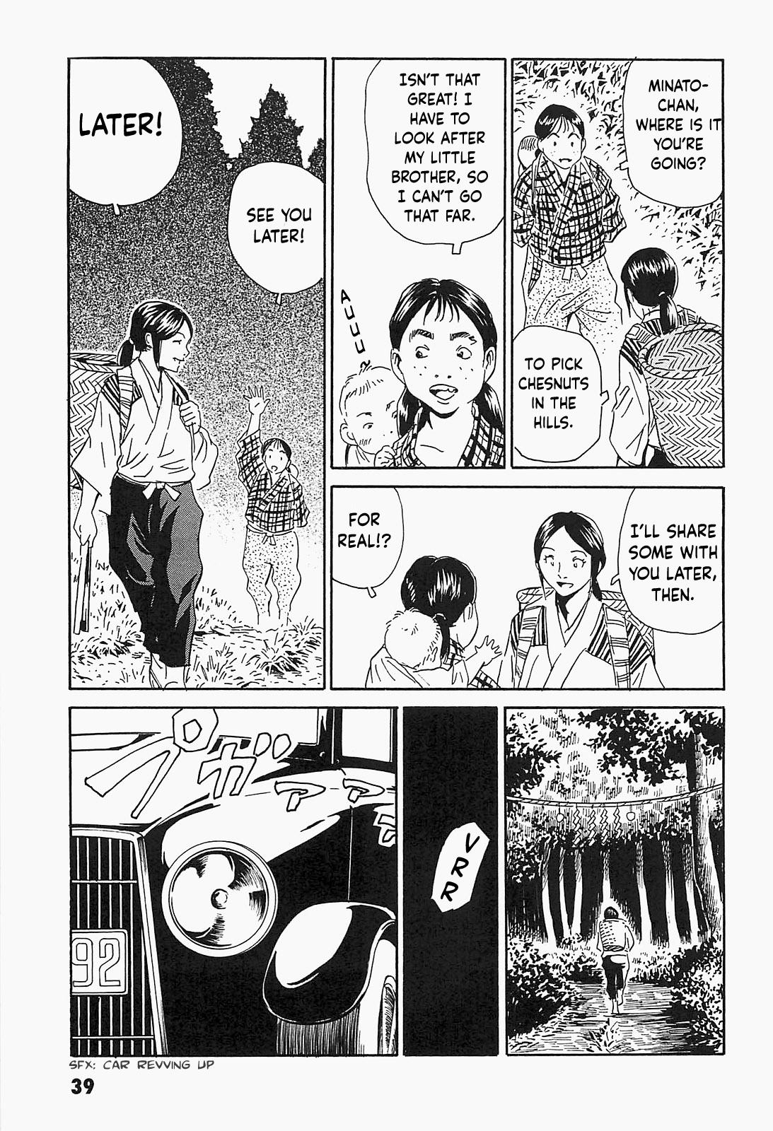 The Kurosagi Corpse Delivery Service Chapter 91 - Page 13