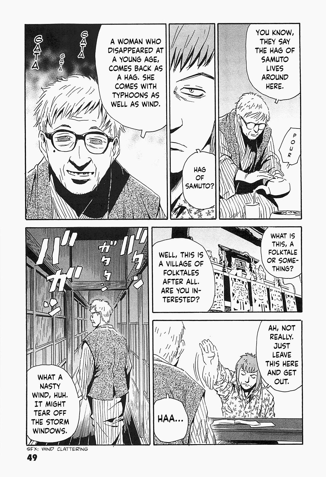 The Kurosagi Corpse Delivery Service Chapter 91 - Page 23