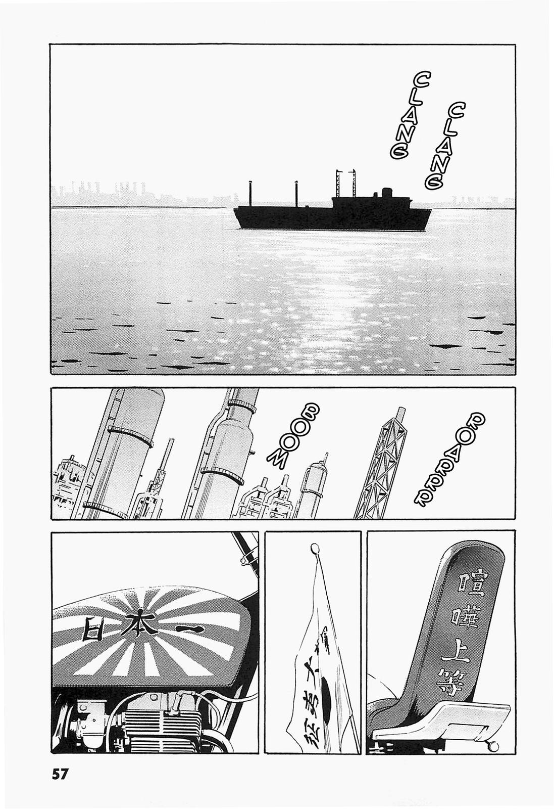 The Kurosagi Corpse Delivery Service Delivery 92 1