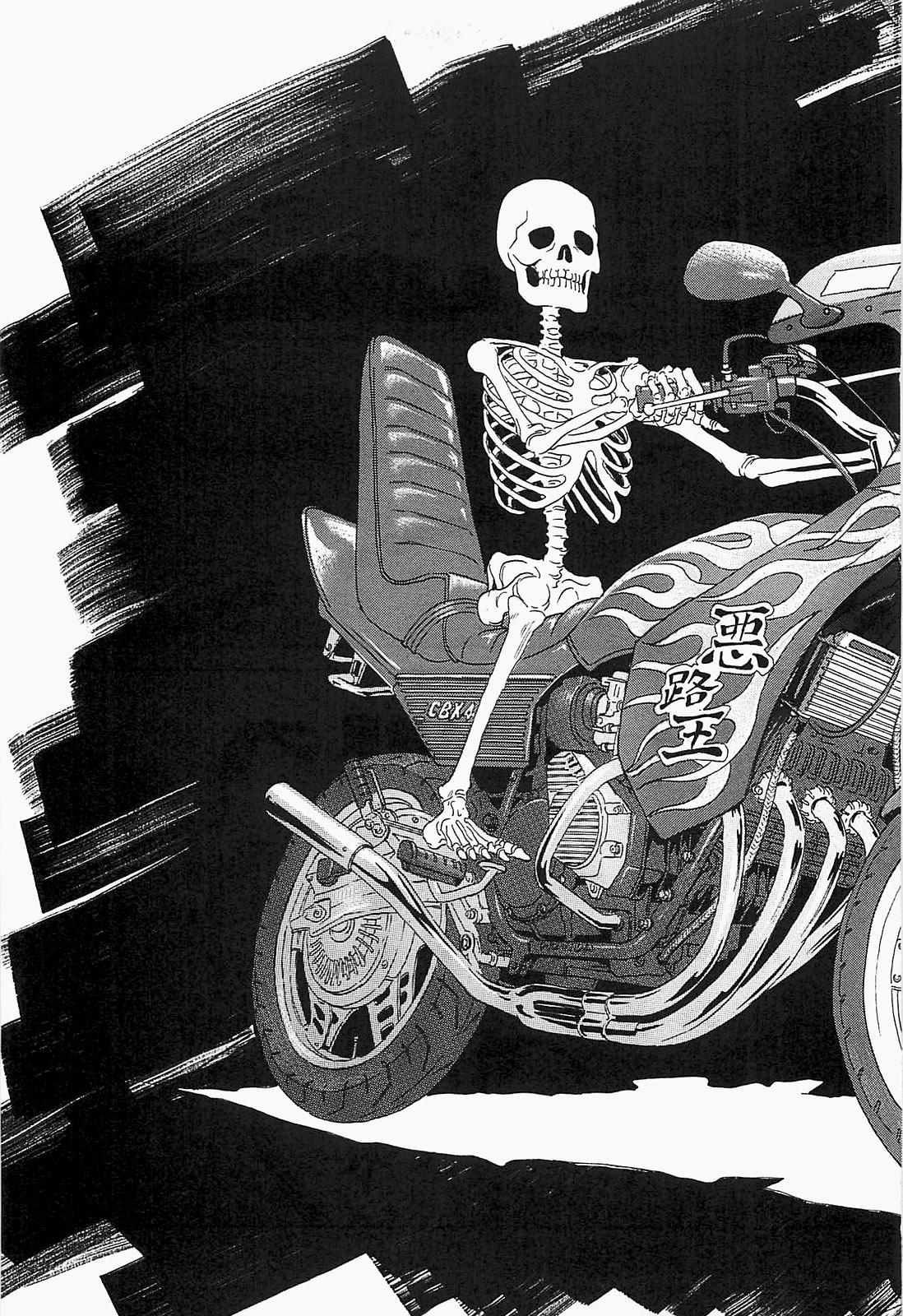 The Kurosagi Corpse Delivery Service Delivery 92 3