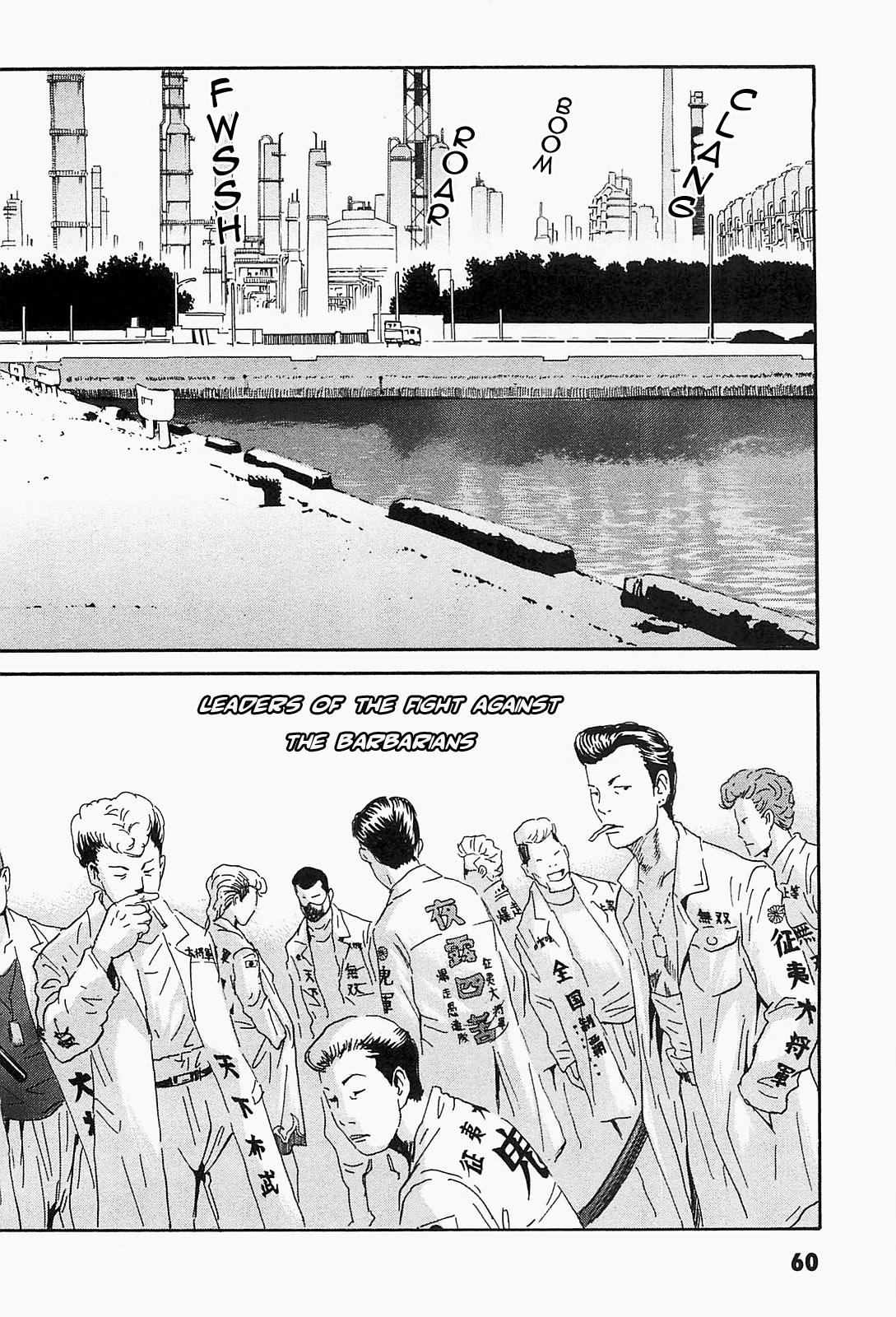 The Kurosagi Corpse Delivery Service Delivery 92 4