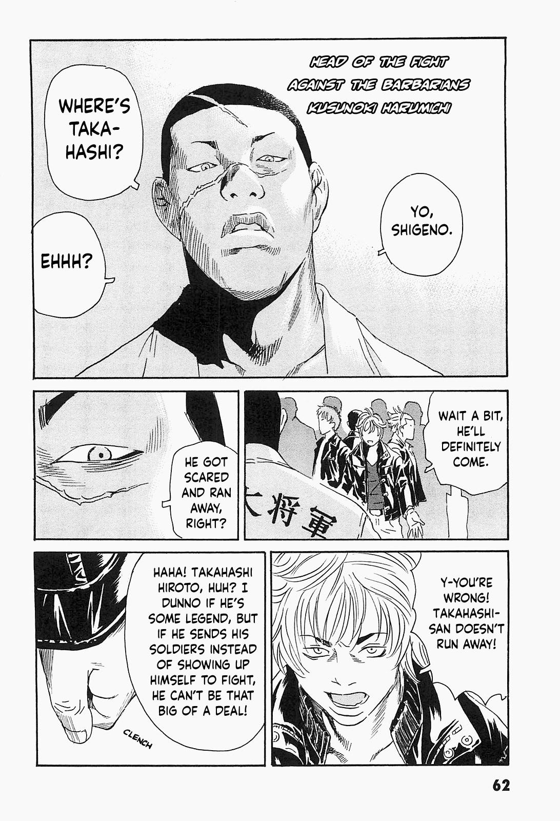 The Kurosagi Corpse Delivery Service Delivery 92 6