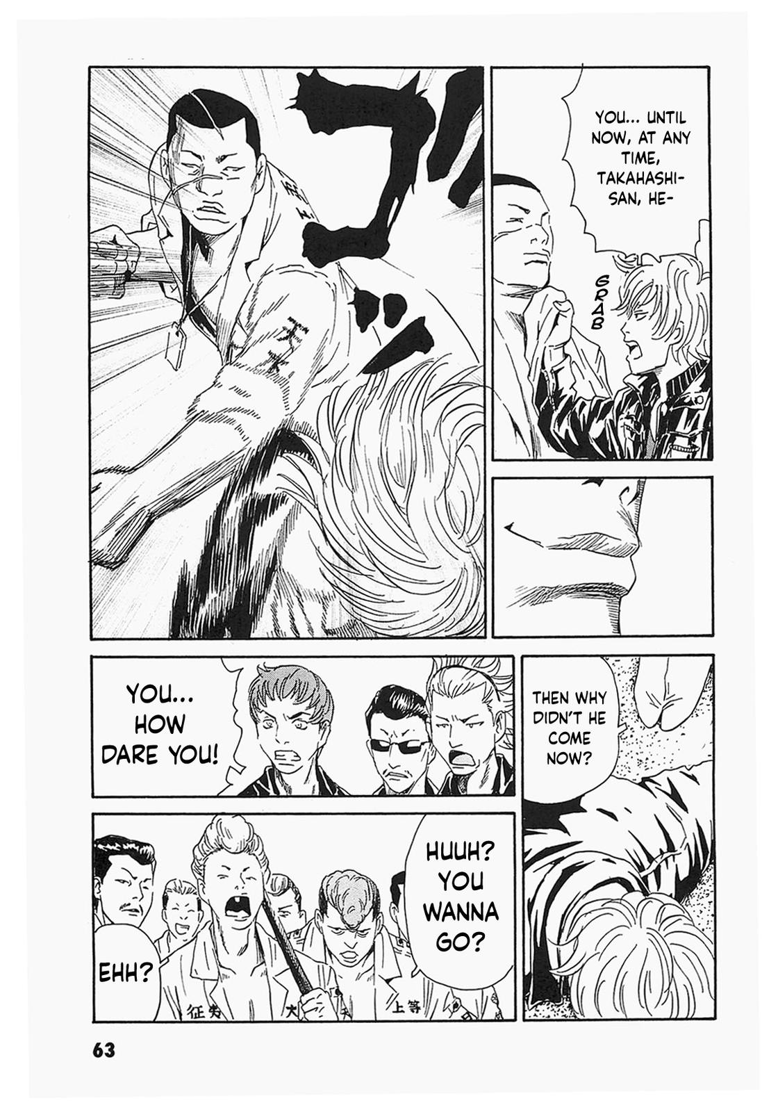 The Kurosagi Corpse Delivery Service Delivery 92 7