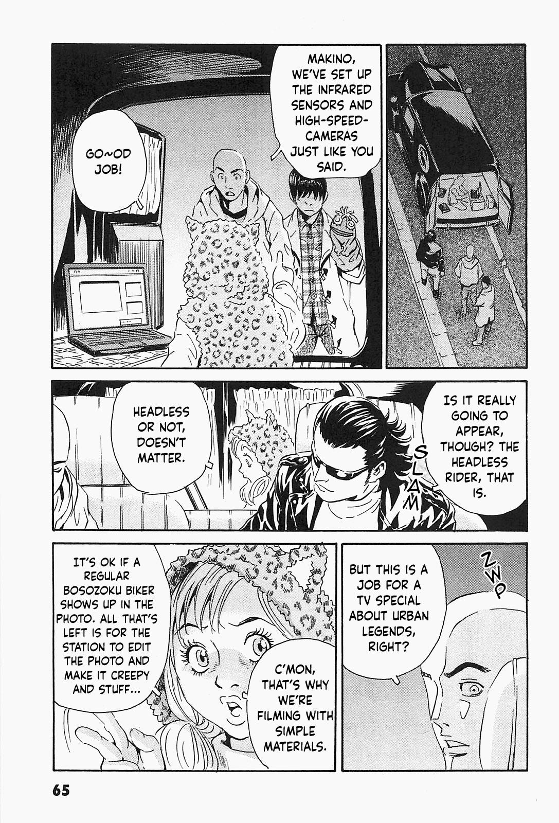 The Kurosagi Corpse Delivery Service Delivery 92 9