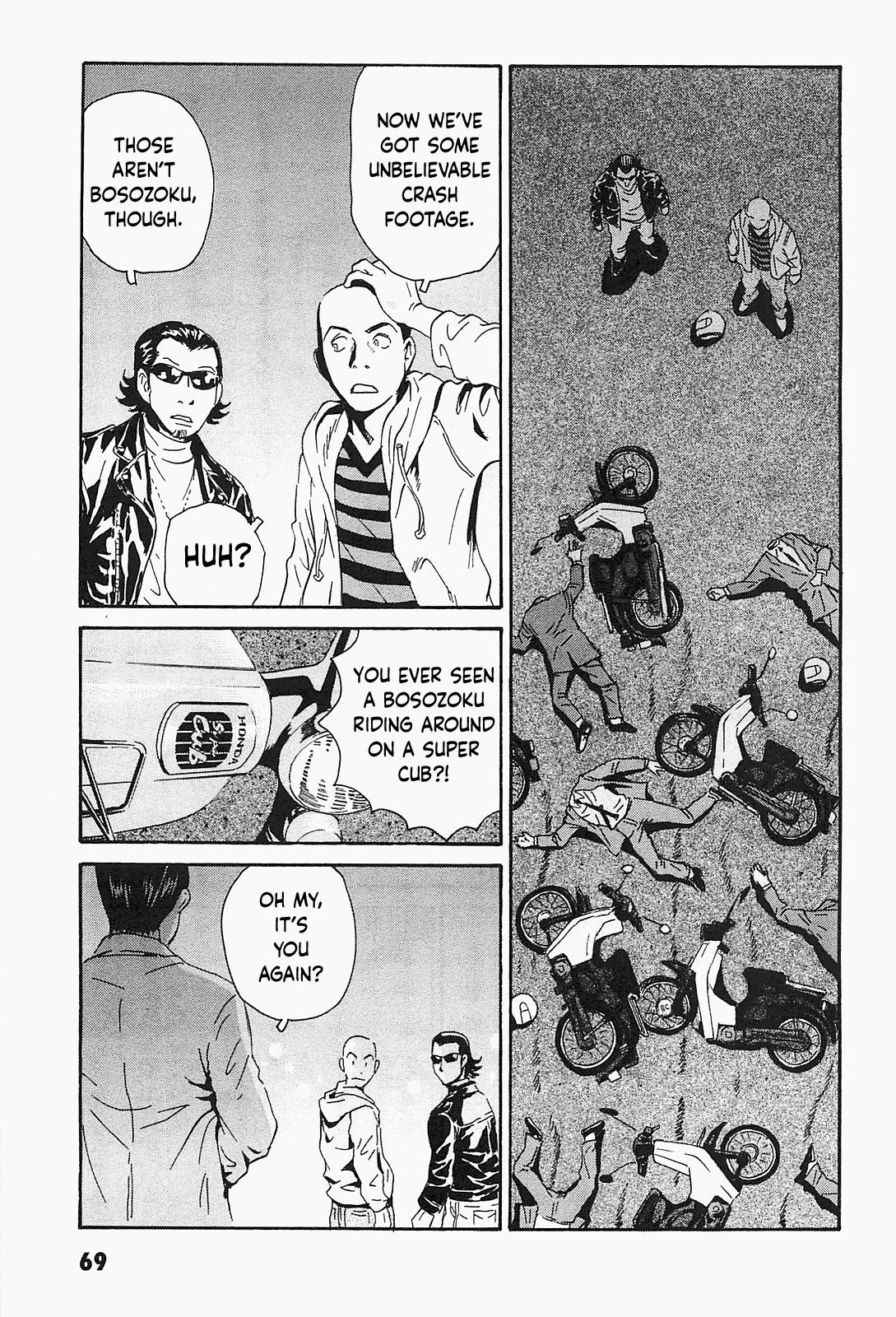 The Kurosagi Corpse Delivery Service Delivery 92 13