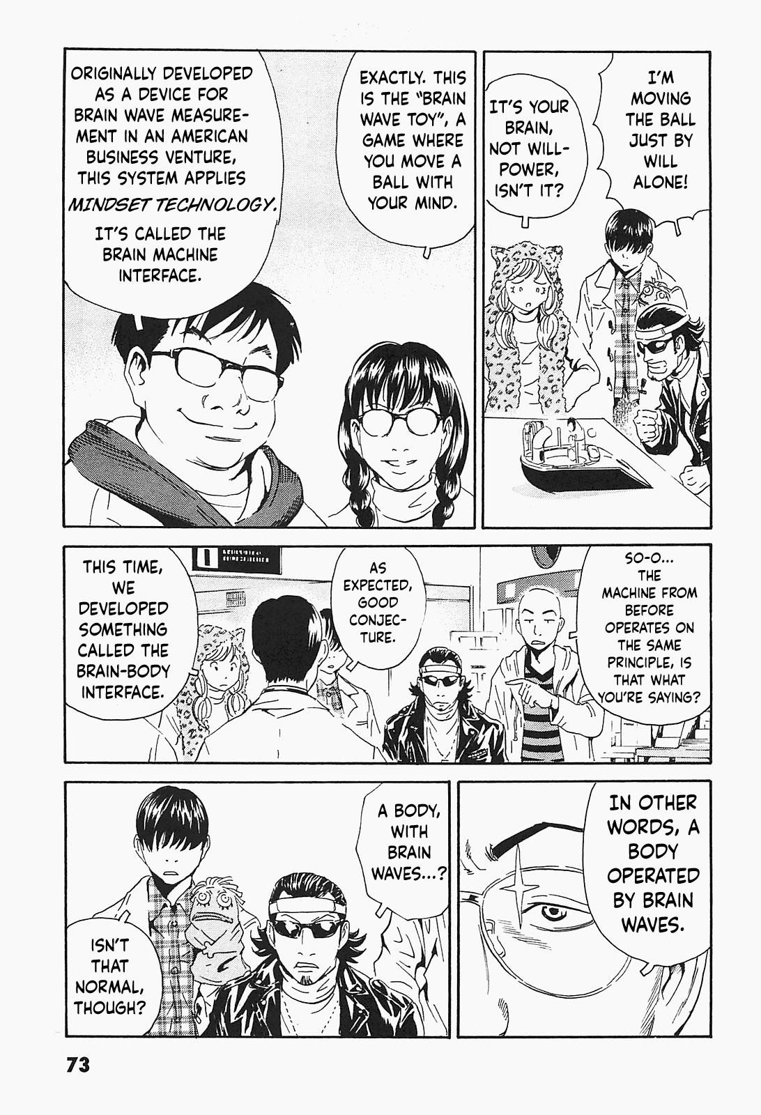 The Kurosagi Corpse Delivery Service Delivery 92 17