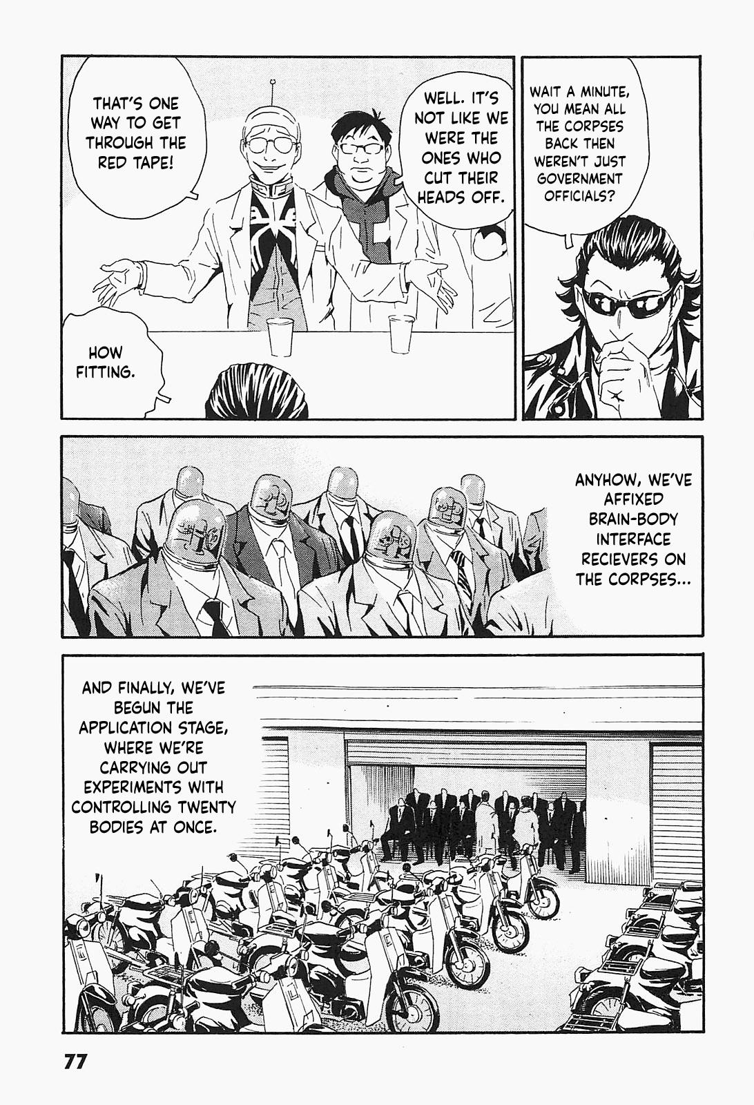 The Kurosagi Corpse Delivery Service Delivery 92 21