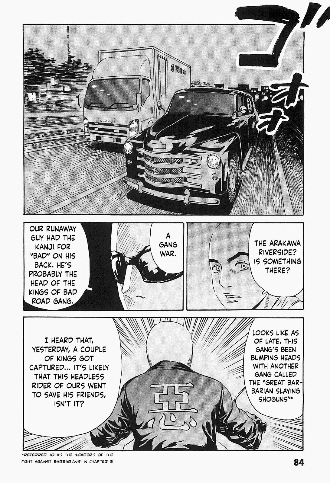 The Kurosagi Corpse Delivery Service Chapter 93 - Page 4