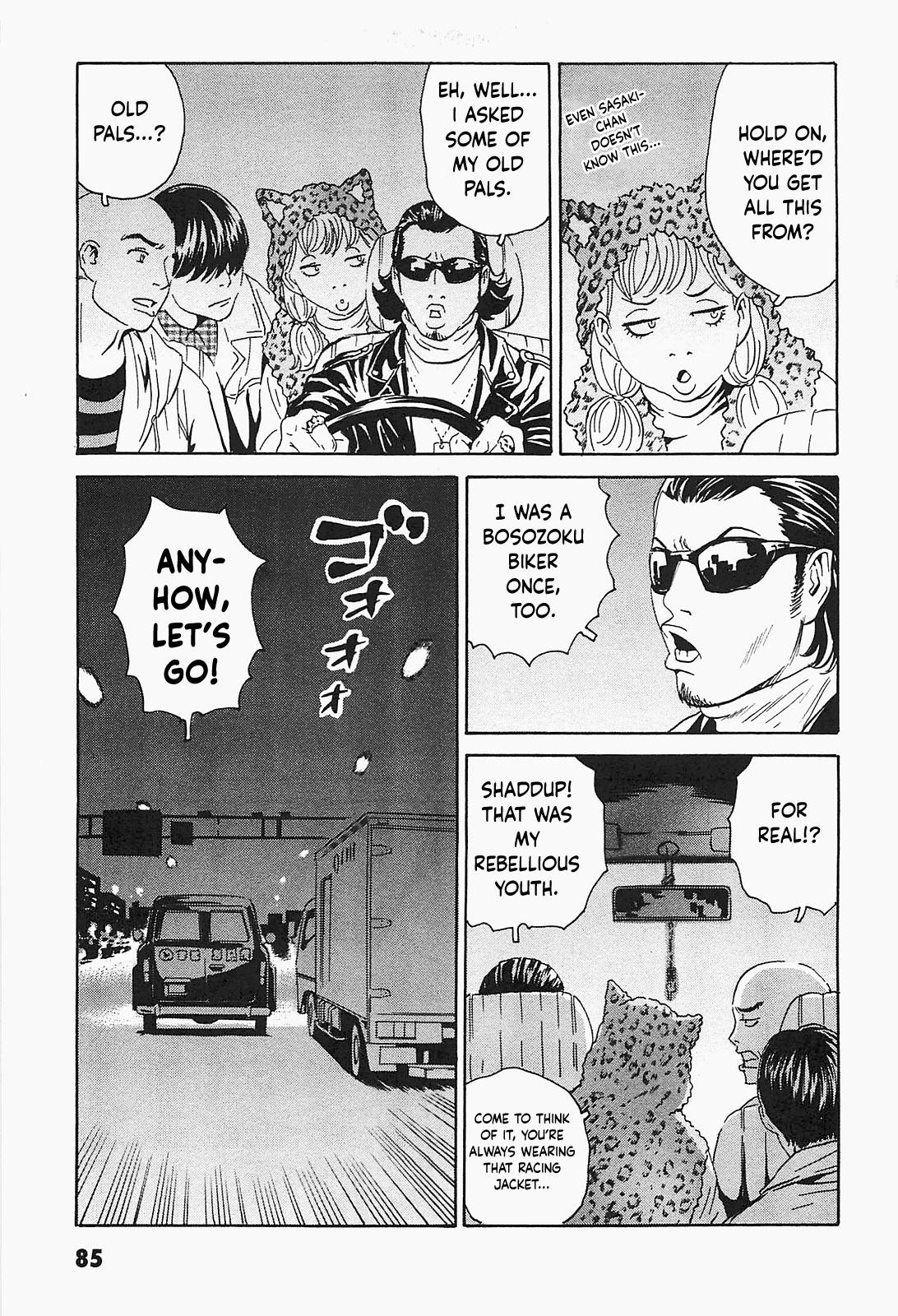 The Kurosagi Corpse Delivery Service Chapter 93 - Page 5