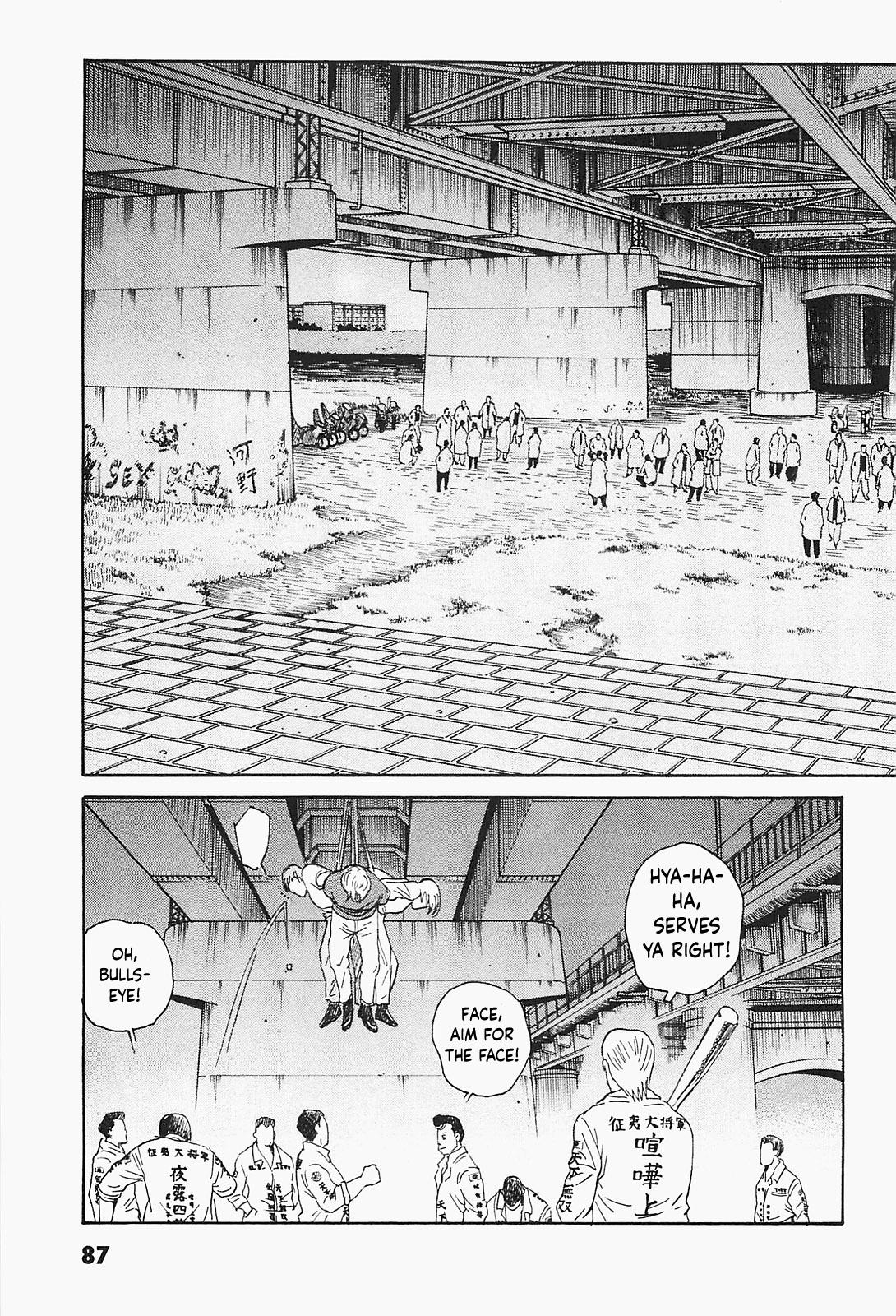 The Kurosagi Corpse Delivery Service Chapter 93 - Page 7