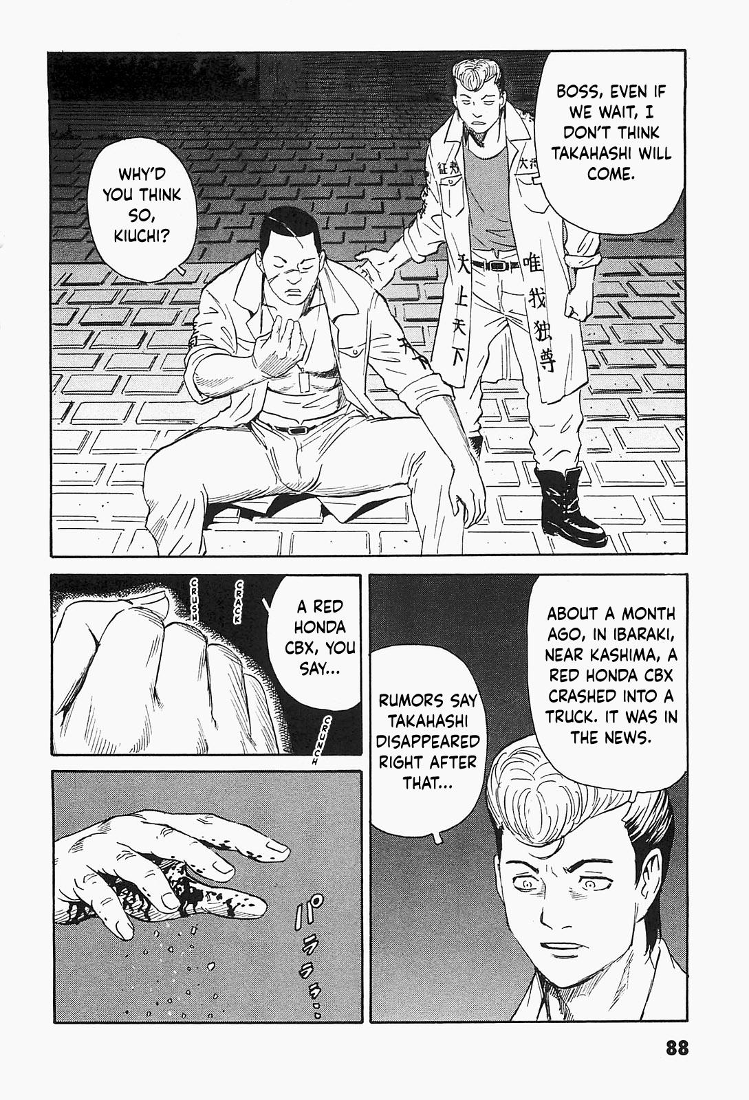 The Kurosagi Corpse Delivery Service Chapter 93 - Page 8