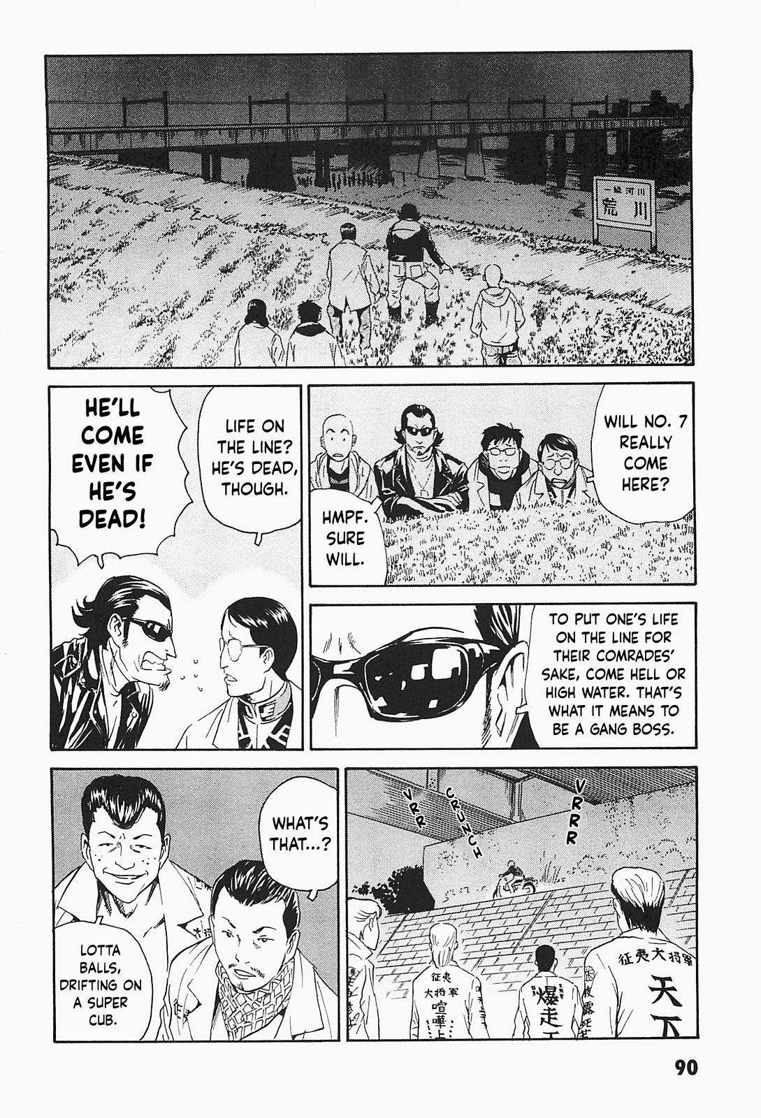 The Kurosagi Corpse Delivery Service Chapter 93 - Page 10