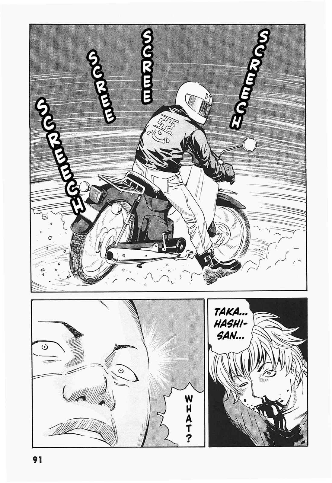 The Kurosagi Corpse Delivery Service Chapter 93 - Page 11