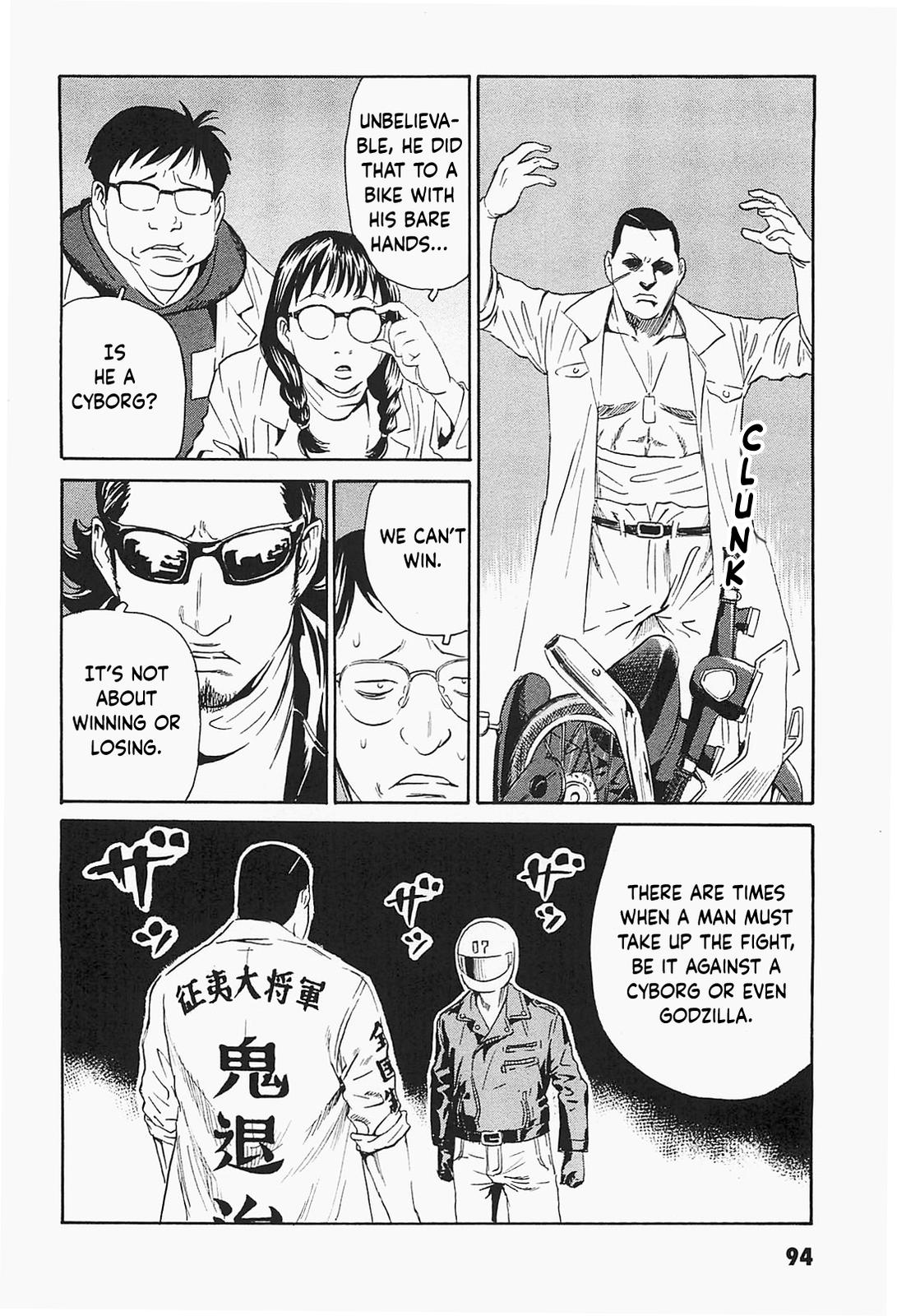 The Kurosagi Corpse Delivery Service Chapter 93 - Page 14