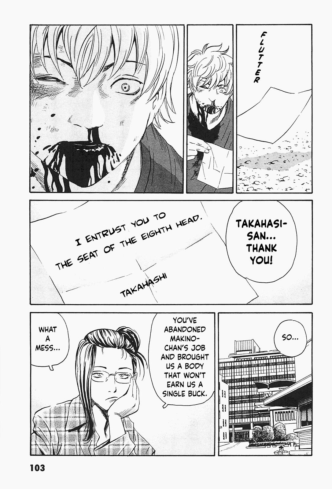 The Kurosagi Corpse Delivery Service Chapter 93 - Page 23