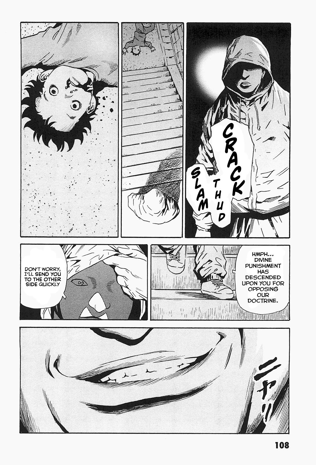 The Kurosagi Corpse Delivery Service Delivery 94 4