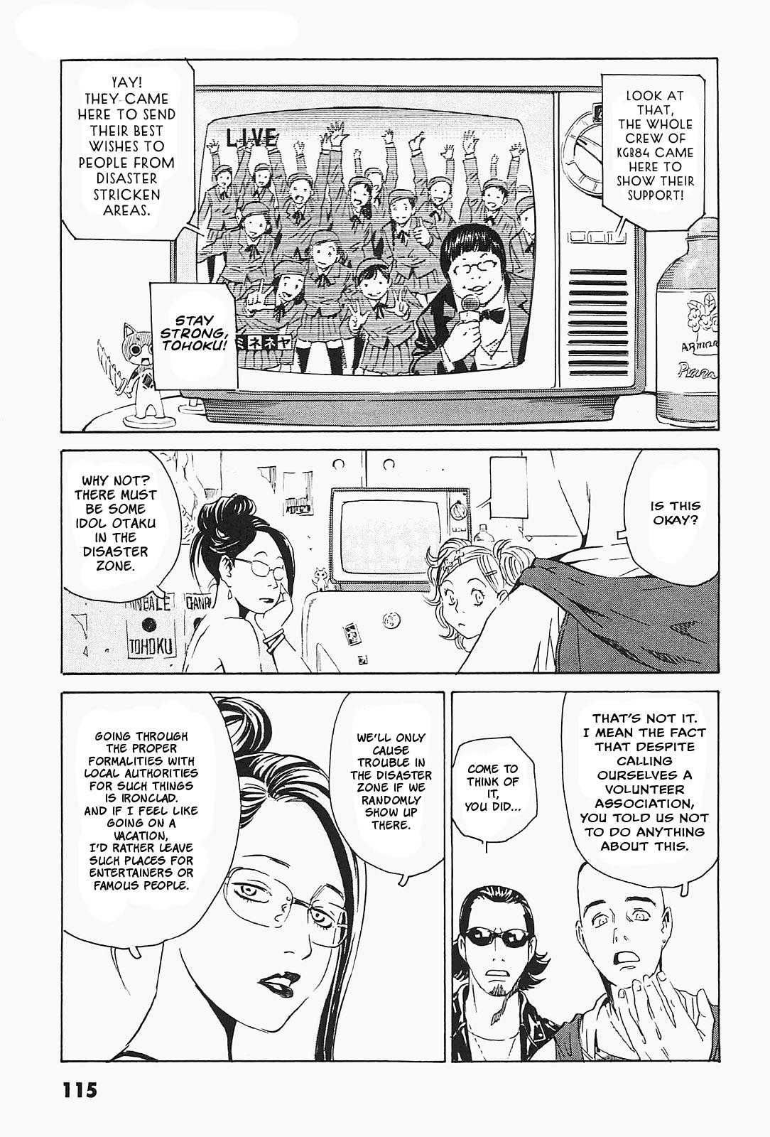 The Kurosagi Corpse Delivery Service Delivery 94 11