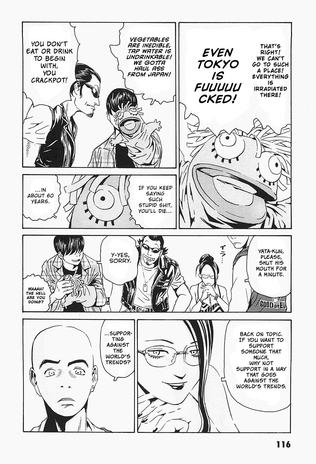 The Kurosagi Corpse Delivery Service Delivery 94 12