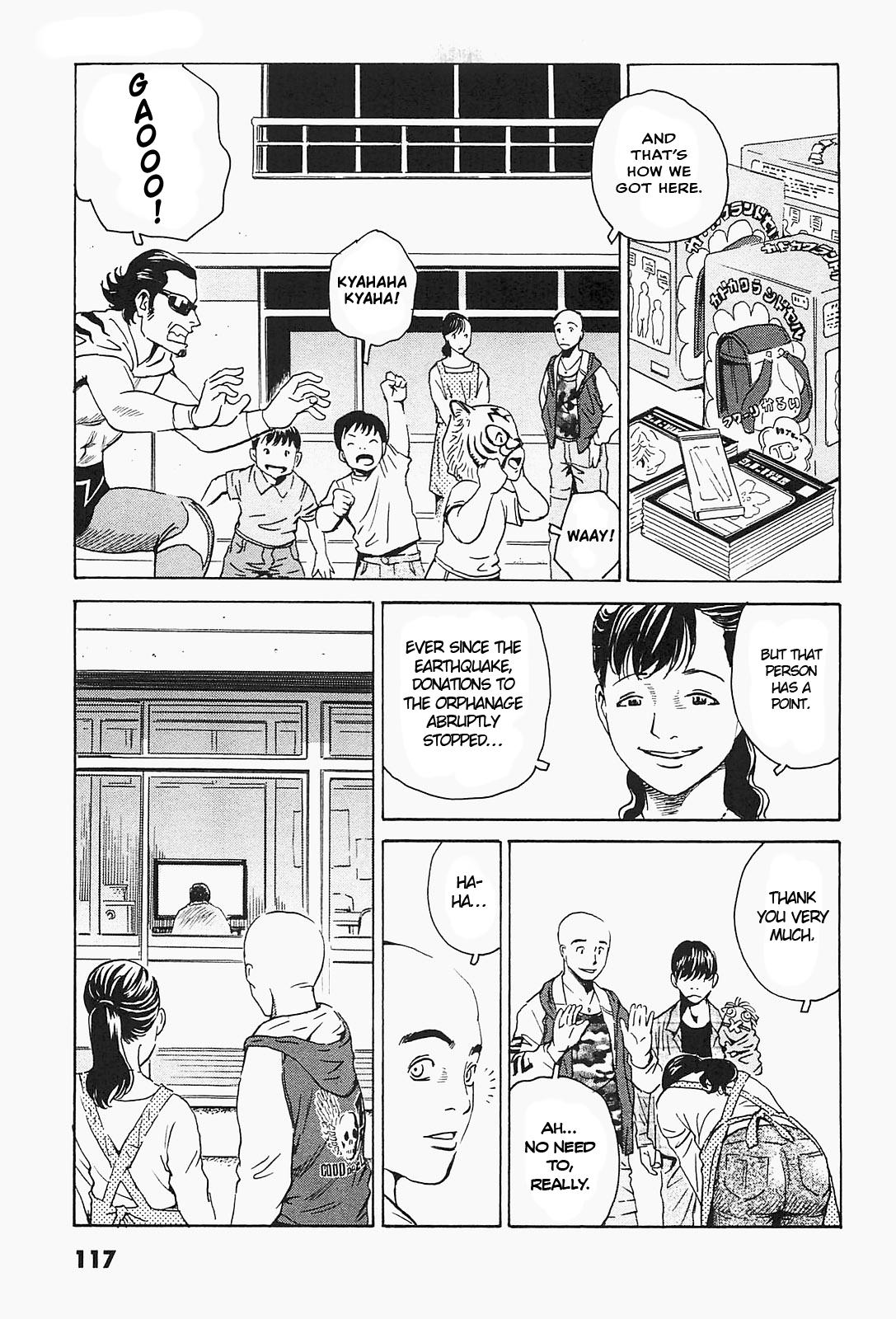 The Kurosagi Corpse Delivery Service Delivery 94 13