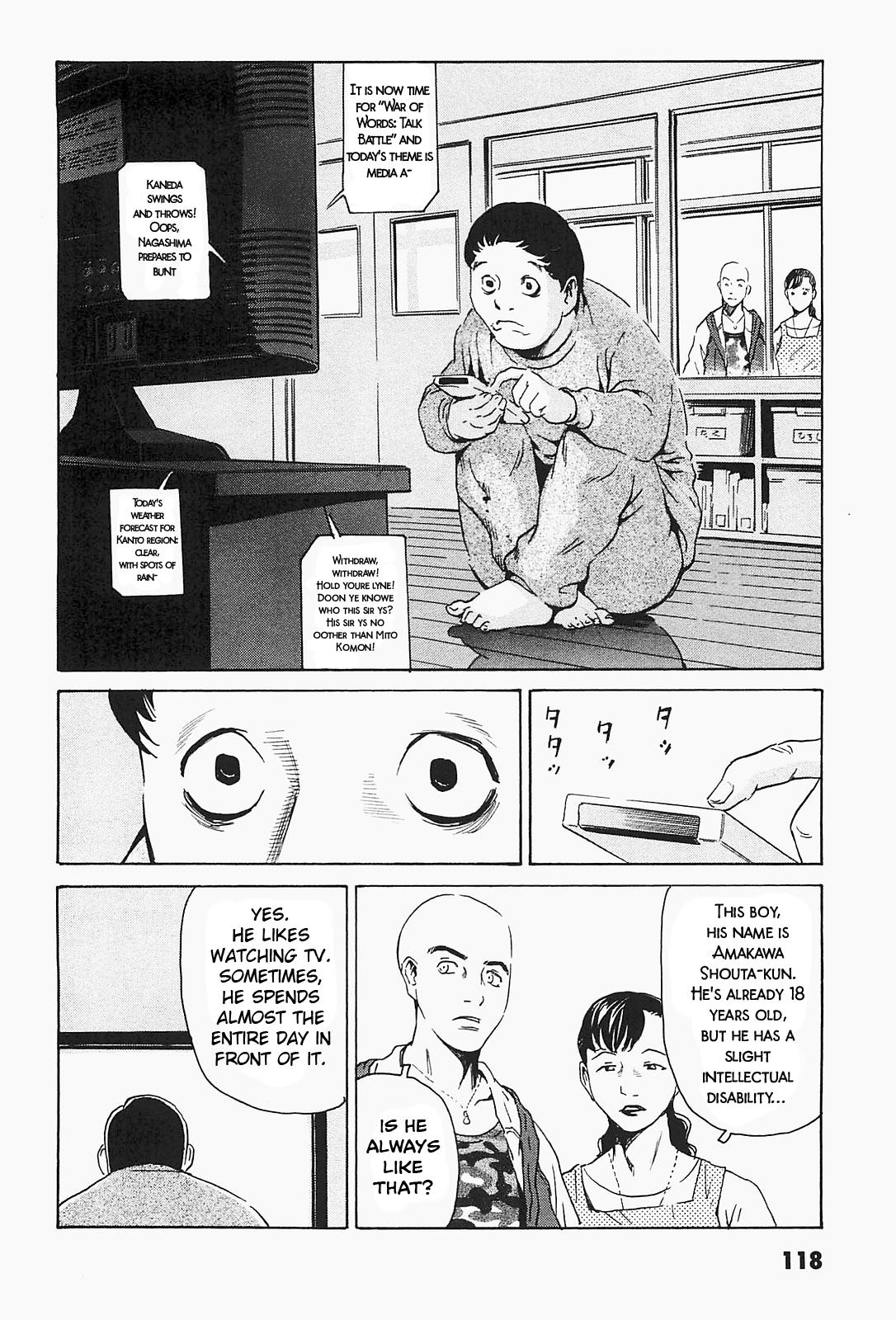 The Kurosagi Corpse Delivery Service Delivery 94 14