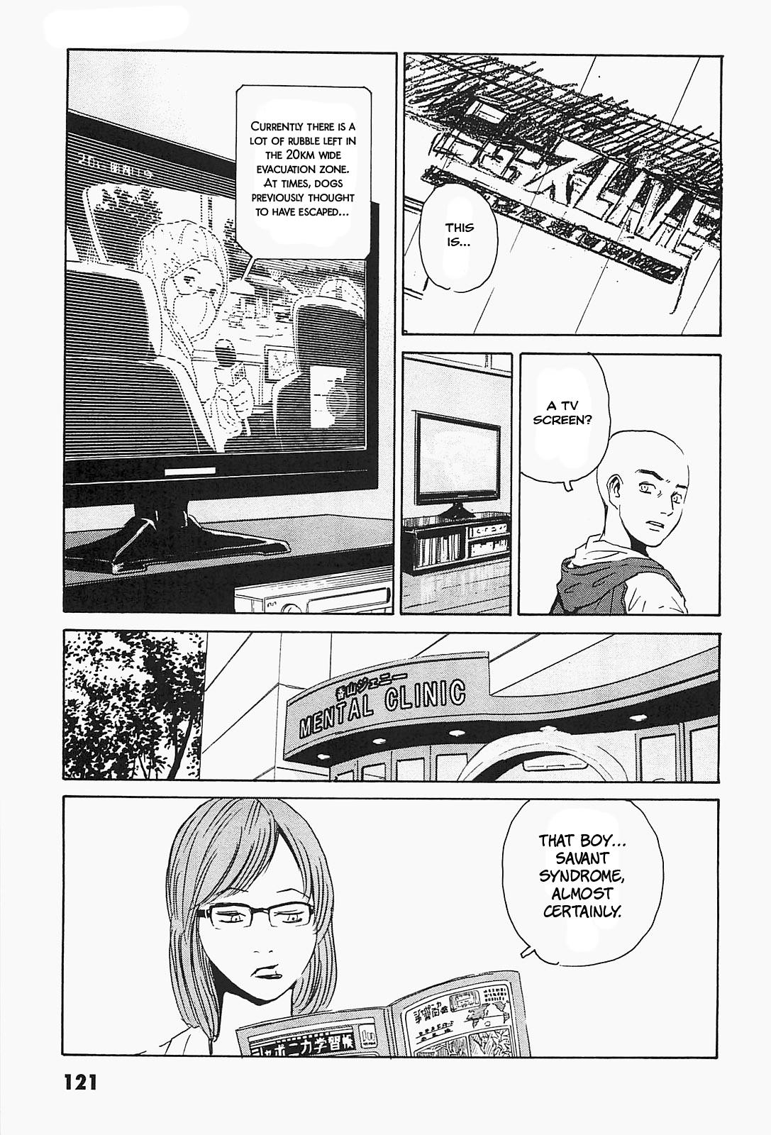 The Kurosagi Corpse Delivery Service Delivery 94 17