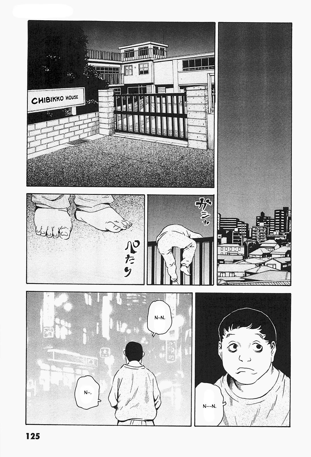 The Kurosagi Corpse Delivery Service Delivery 94 21