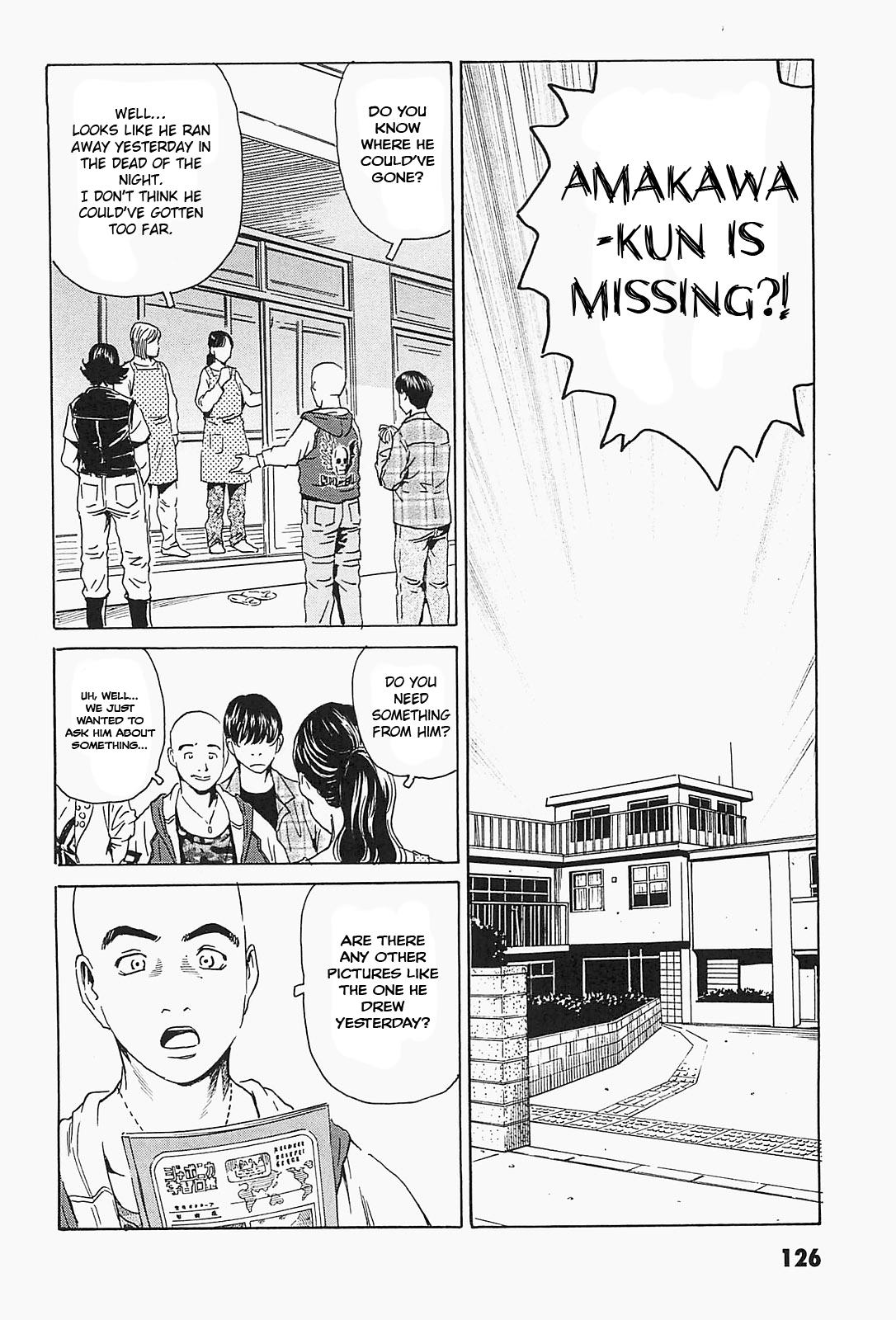 The Kurosagi Corpse Delivery Service Delivery 94 22