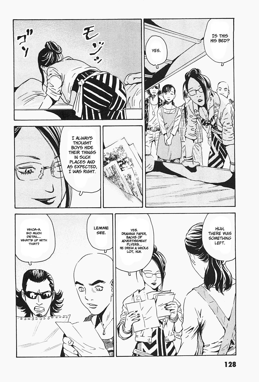 The Kurosagi Corpse Delivery Service Delivery 94 24