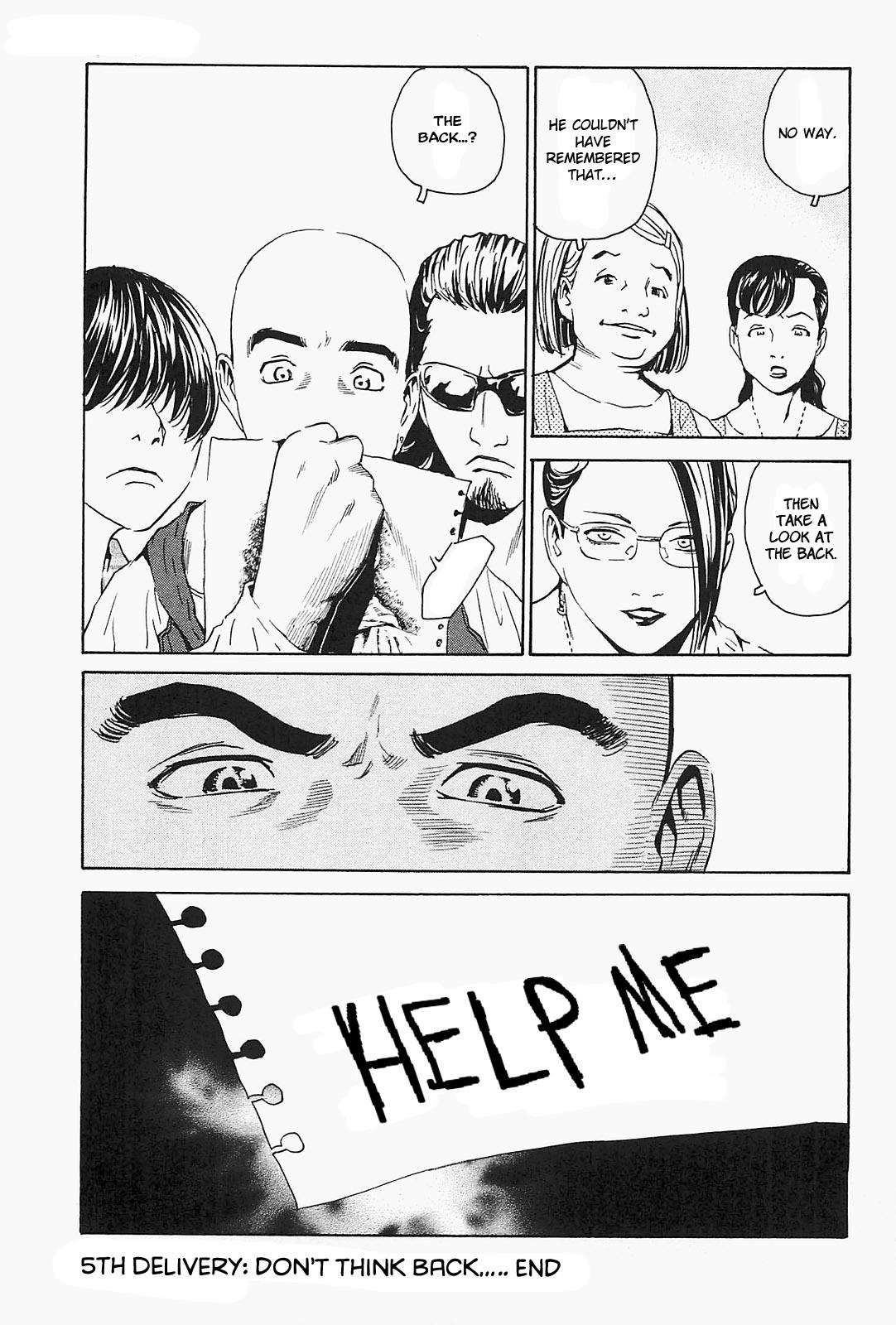 The Kurosagi Corpse Delivery Service Delivery 94 27