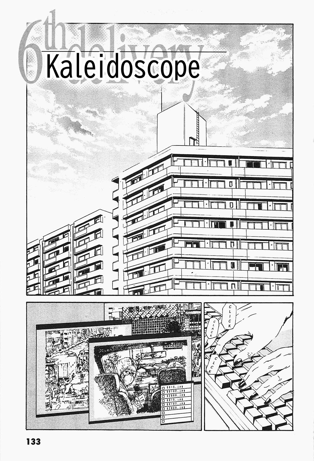 The Kurosagi Corpse Delivery Service Delivery 94 28