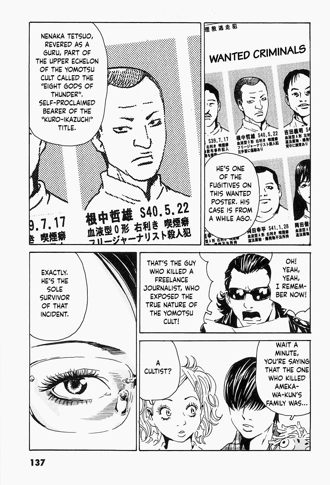 The Kurosagi Corpse Delivery Service Chapter 95 - Page 4