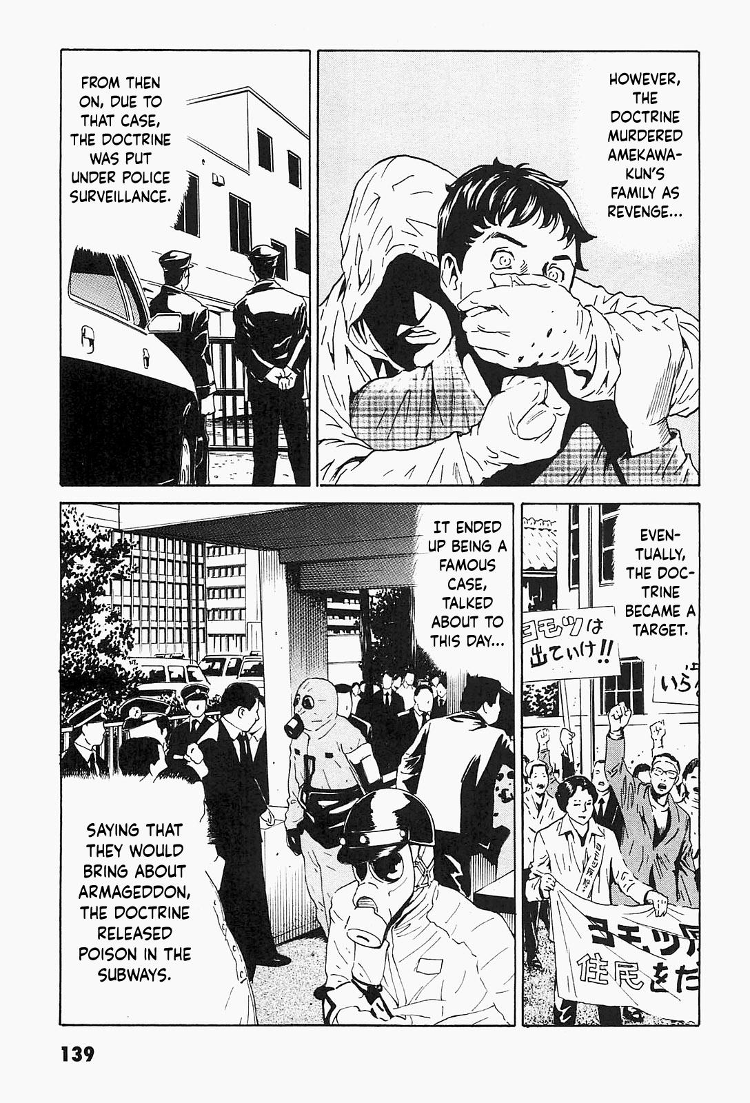 The Kurosagi Corpse Delivery Service Chapter 95 - Page 6